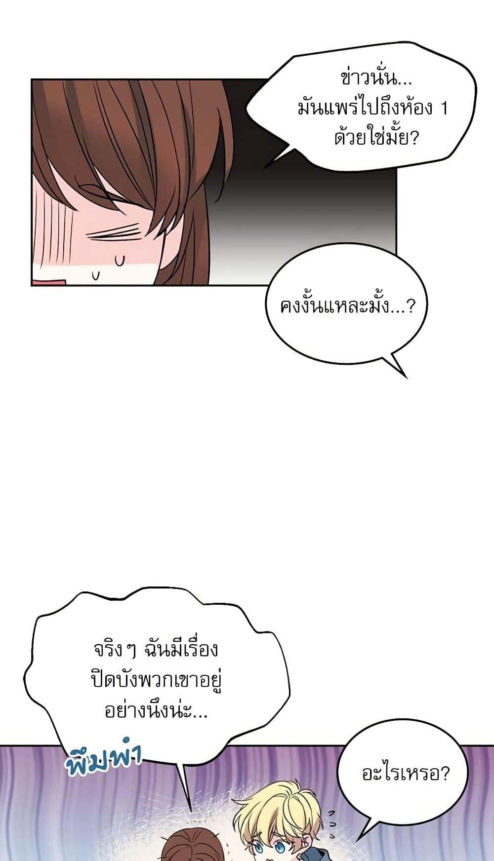 Manga-lc-com อ่านมังงะ อ่านการ์ตูน ออนไลน์ ฟรี My Life as an Internet Novel ตอนที่ 1 2 3 4 5 6 7 8 9 10 11 12 13 14 ฟรี ไม่มีโฆษณา Manga-lc - อ่าน มังงะ อ่าน การ์ตูน ออนไลน์ อ่านมังงะ ฟรี