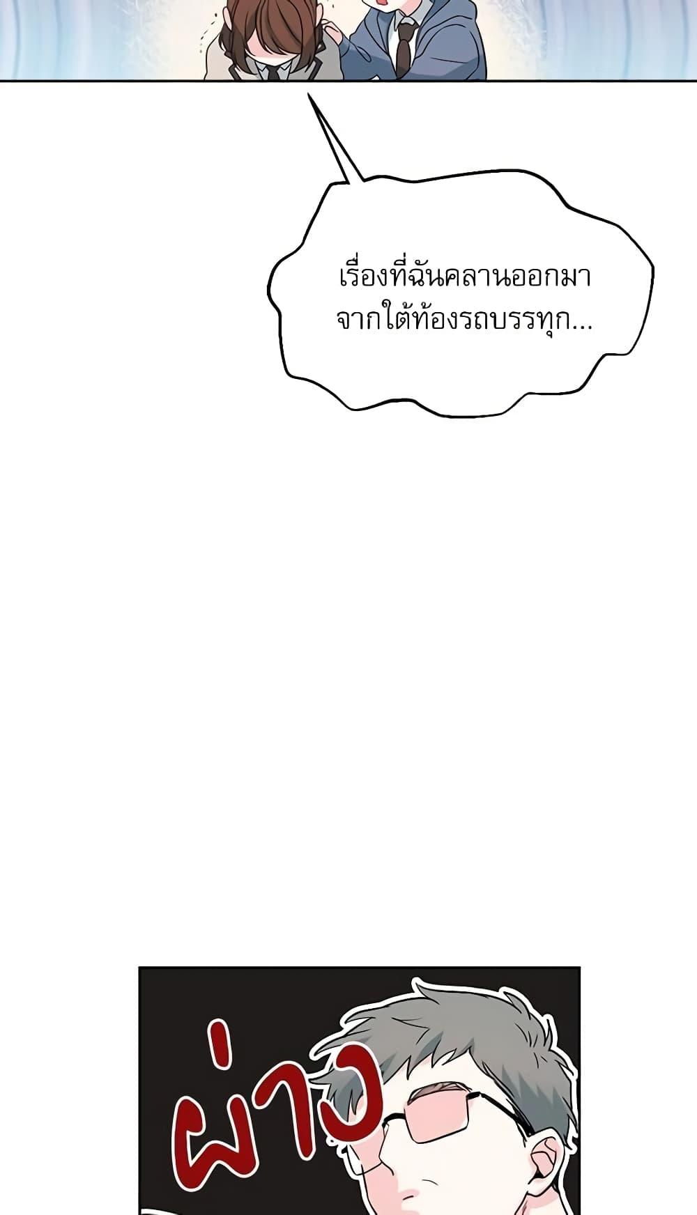 Manga-lc-com อ่านมังงะ อ่านการ์ตูน ออนไลน์ ฟรี My Life as an Internet Novel ตอนที่ 1 2 3 4 5 6 7 8 9 10 11 12 13 14 ฟรี ไม่มีโฆษณา Manga-lc - อ่าน มังงะ อ่าน การ์ตูน ออนไลน์ อ่านมังงะ ฟรี