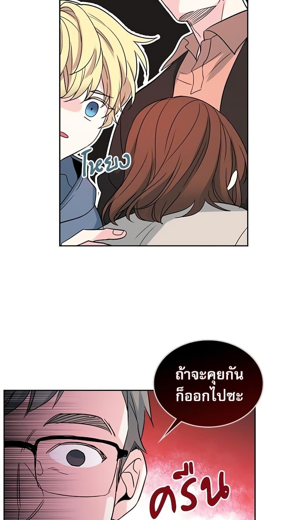 Manga-lc-com อ่านมังงะ อ่านการ์ตูน ออนไลน์ ฟรี My Life as an Internet Novel ตอนที่ 1 2 3 4 5 6 7 8 9 10 11 12 13 14 ฟรี ไม่มีโฆษณา Manga-lc - อ่าน มังงะ อ่าน การ์ตูน ออนไลน์ อ่านมังงะ ฟรี