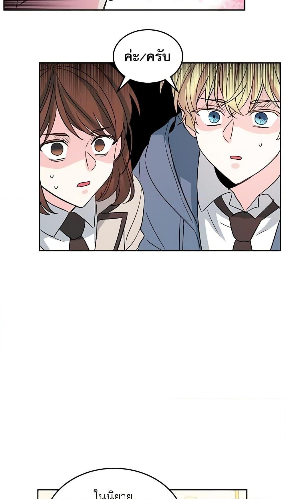 Manga-lc-com อ่านมังงะ อ่านการ์ตูน ออนไลน์ ฟรี My Life as an Internet Novel ตอนที่ 1 2 3 4 5 6 7 8 9 10 11 12 13 14 ฟรี ไม่มีโฆษณา Manga-lc - อ่าน มังงะ อ่าน การ์ตูน ออนไลน์ อ่านมังงะ ฟรี