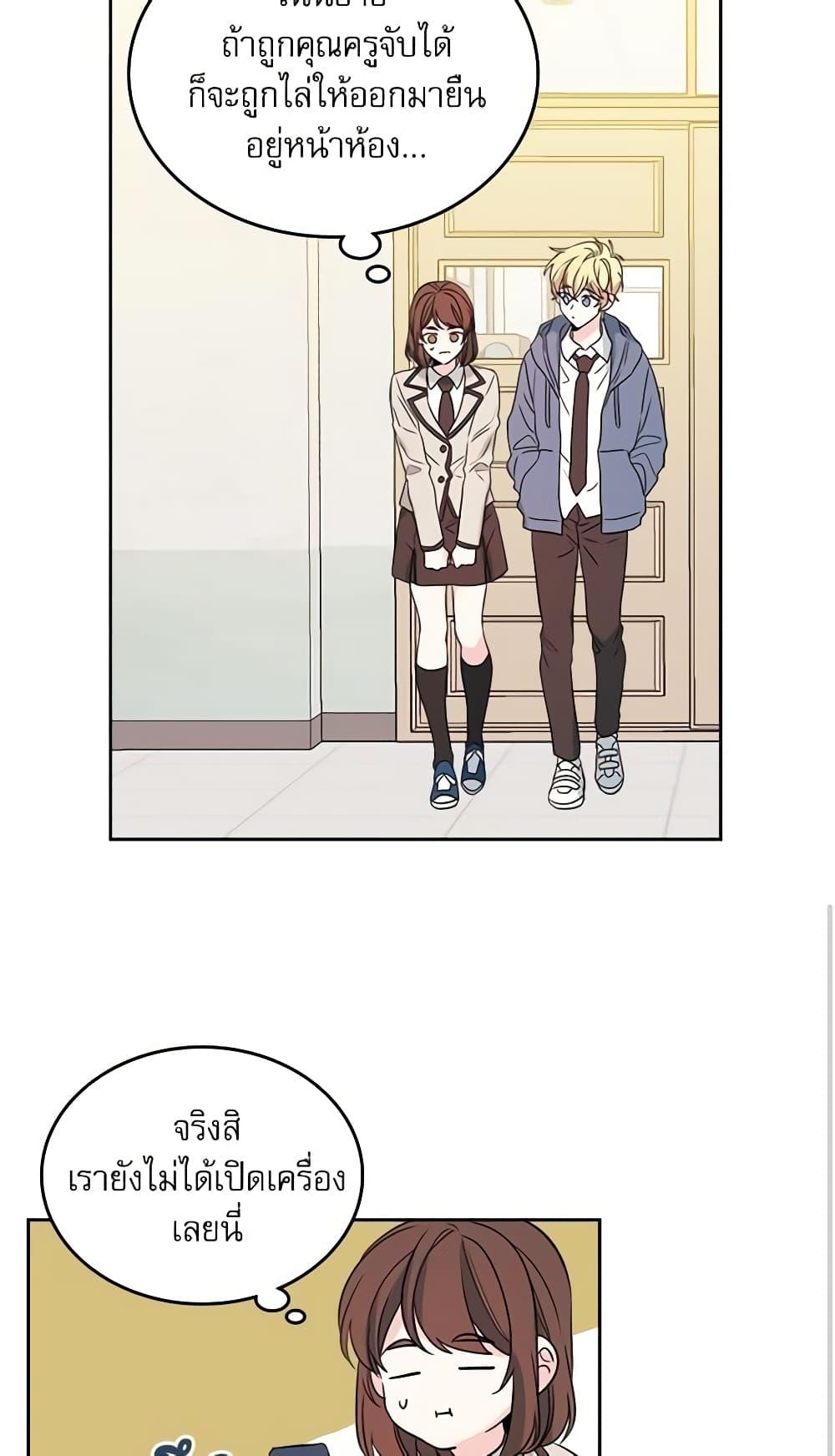Manga-lc-com อ่านมังงะ อ่านการ์ตูน ออนไลน์ ฟรี My Life as an Internet Novel ตอนที่ 1 2 3 4 5 6 7 8 9 10 11 12 13 14 ฟรี ไม่มีโฆษณา Manga-lc - อ่าน มังงะ อ่าน การ์ตูน ออนไลน์ อ่านมังงะ ฟรี
