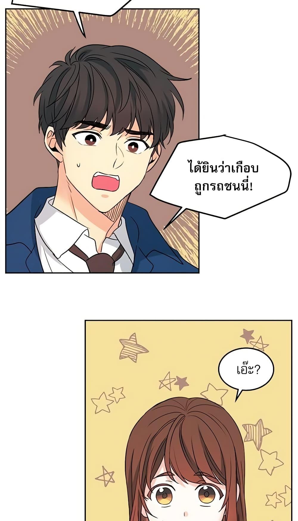 Manga-lc-com อ่านมังงะ อ่านการ์ตูน ออนไลน์ ฟรี My Life as an Internet Novel ตอนที่ 1 2 3 4 5 6 7 8 9 10 11 12 13 14 ฟรี ไม่มีโฆษณา Manga-lc - อ่าน มังงะ อ่าน การ์ตูน ออนไลน์ อ่านมังงะ ฟรี