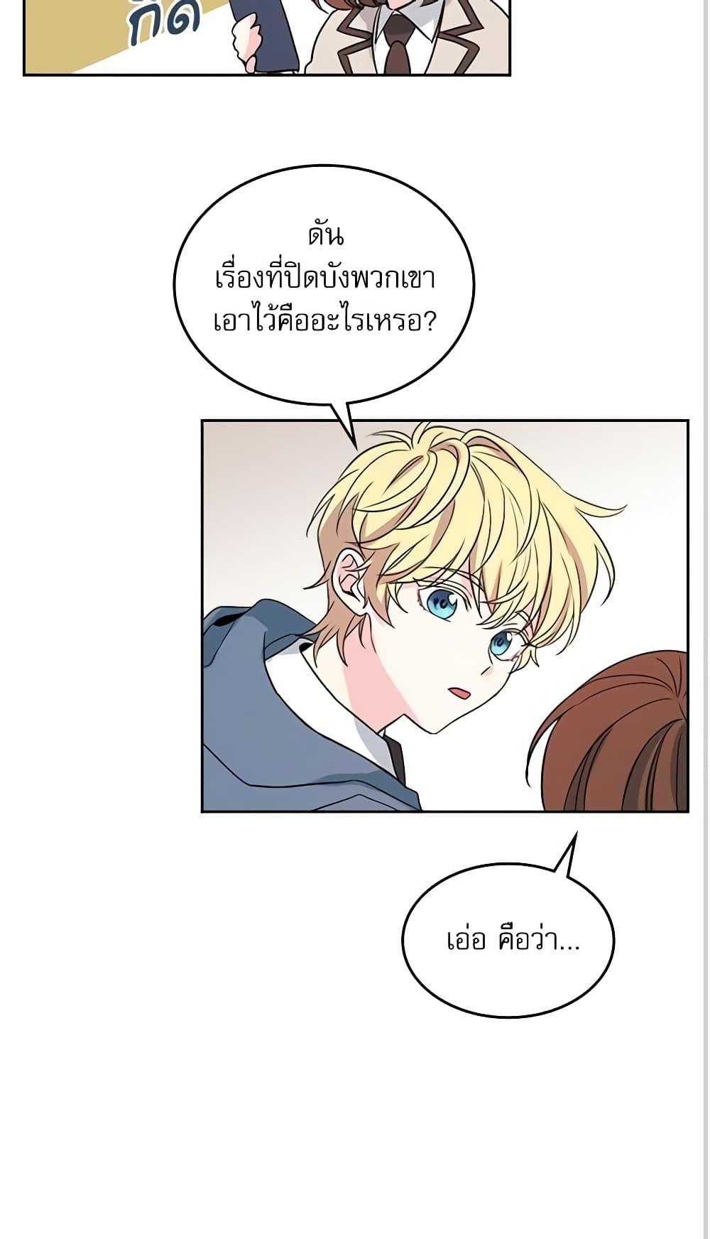 Manga-lc-com อ่านมังงะ อ่านการ์ตูน ออนไลน์ ฟรี My Life as an Internet Novel ตอนที่ 1 2 3 4 5 6 7 8 9 10 11 12 13 14 ฟรี ไม่มีโฆษณา Manga-lc - อ่าน มังงะ อ่าน การ์ตูน ออนไลน์ อ่านมังงะ ฟรี