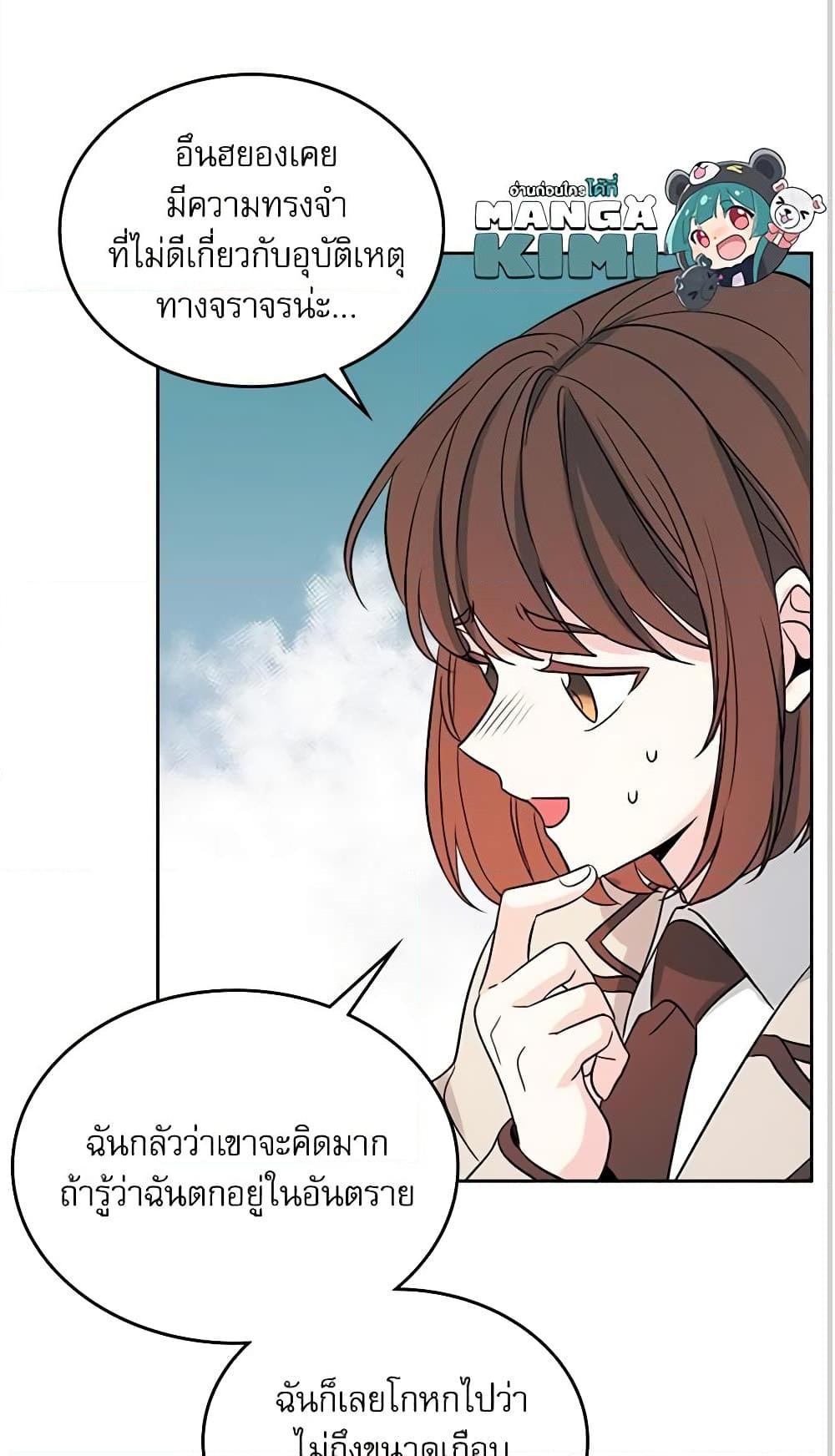 Manga-lc-com อ่านมังงะ อ่านการ์ตูน ออนไลน์ ฟรี My Life as an Internet Novel ตอนที่ 1 2 3 4 5 6 7 8 9 10 11 12 13 14 ฟรี ไม่มีโฆษณา Manga-lc - อ่าน มังงะ อ่าน การ์ตูน ออนไลน์ อ่านมังงะ ฟรี