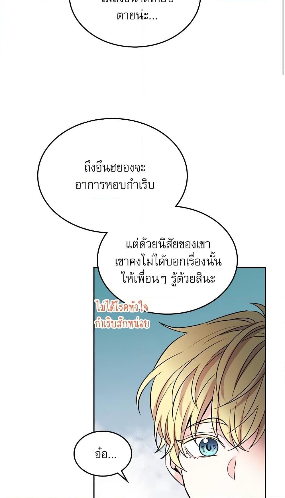 Manga-lc-com อ่านมังงะ อ่านการ์ตูน ออนไลน์ ฟรี My Life as an Internet Novel ตอนที่ 1 2 3 4 5 6 7 8 9 10 11 12 13 14 ฟรี ไม่มีโฆษณา Manga-lc - อ่าน มังงะ อ่าน การ์ตูน ออนไลน์ อ่านมังงะ ฟรี
