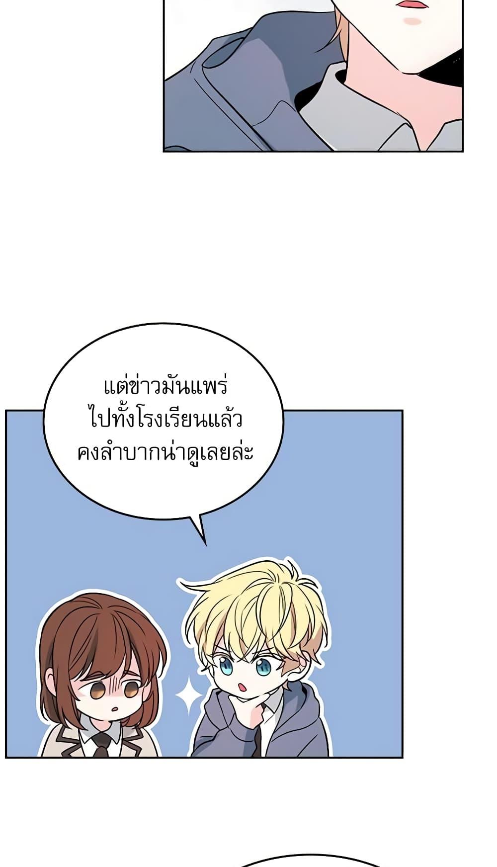 Manga-lc-com อ่านมังงะ อ่านการ์ตูน ออนไลน์ ฟรี My Life as an Internet Novel ตอนที่ 1 2 3 4 5 6 7 8 9 10 11 12 13 14 ฟรี ไม่มีโฆษณา Manga-lc - อ่าน มังงะ อ่าน การ์ตูน ออนไลน์ อ่านมังงะ ฟรี