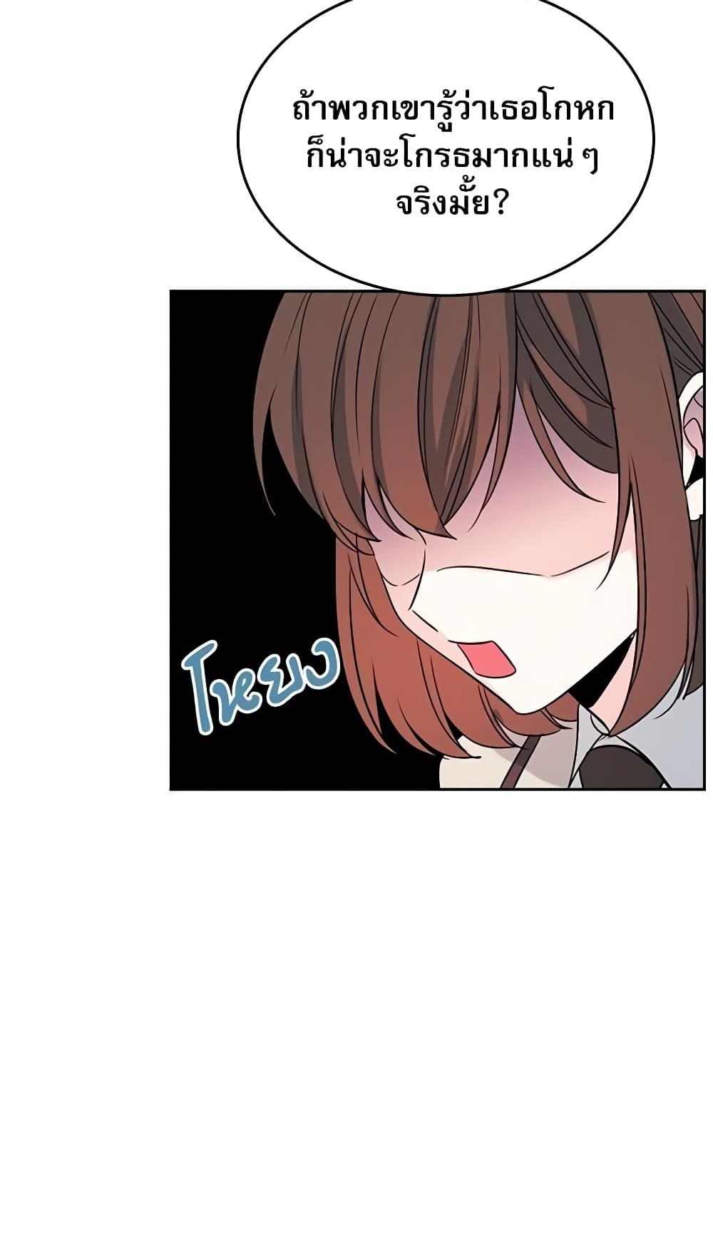 Manga-lc-com อ่านมังงะ อ่านการ์ตูน ออนไลน์ ฟรี My Life as an Internet Novel ตอนที่ 1 2 3 4 5 6 7 8 9 10 11 12 13 14 ฟรี ไม่มีโฆษณา Manga-lc - อ่าน มังงะ อ่าน การ์ตูน ออนไลน์ อ่านมังงะ ฟรี