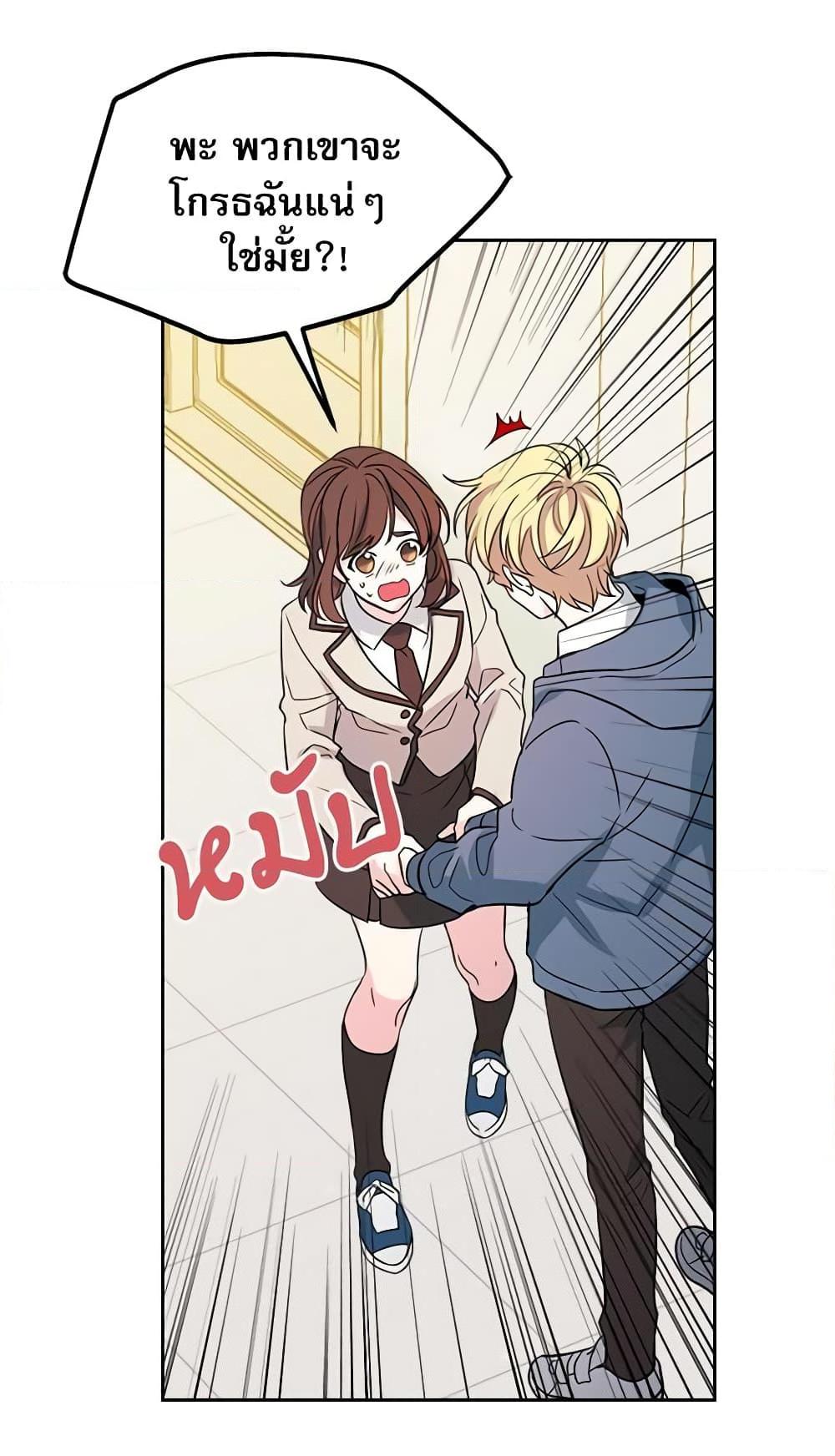 Manga-lc-com อ่านมังงะ อ่านการ์ตูน ออนไลน์ ฟรี My Life as an Internet Novel ตอนที่ 1 2 3 4 5 6 7 8 9 10 11 12 13 14 ฟรี ไม่มีโฆษณา Manga-lc - อ่าน มังงะ อ่าน การ์ตูน ออนไลน์ อ่านมังงะ ฟรี