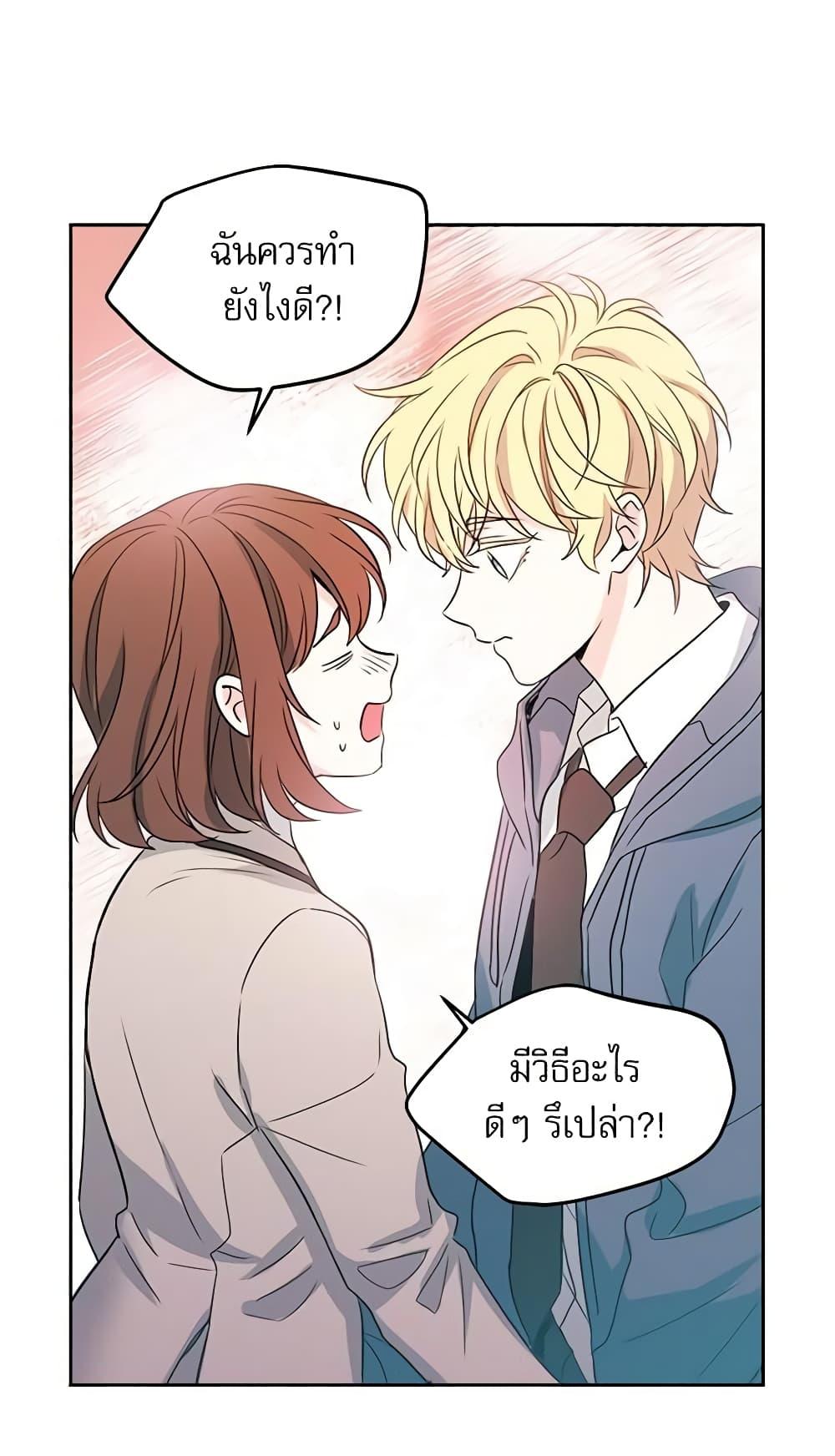 Manga-lc-com อ่านมังงะ อ่านการ์ตูน ออนไลน์ ฟรี My Life as an Internet Novel ตอนที่ 1 2 3 4 5 6 7 8 9 10 11 12 13 14 ฟรี ไม่มีโฆษณา Manga-lc - อ่าน มังงะ อ่าน การ์ตูน ออนไลน์ อ่านมังงะ ฟรี