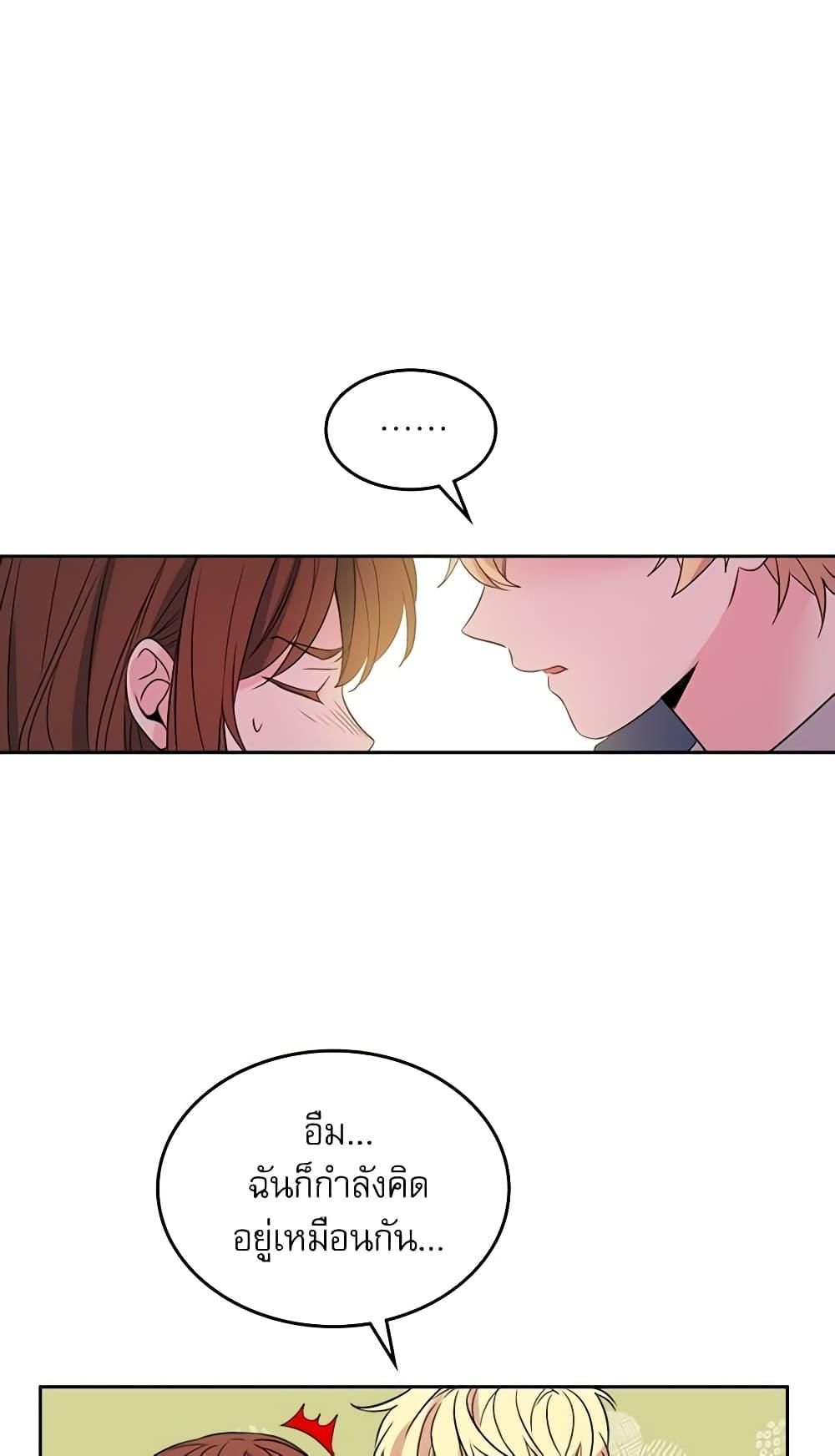 Manga-lc-com อ่านมังงะ อ่านการ์ตูน ออนไลน์ ฟรี My Life as an Internet Novel ตอนที่ 1 2 3 4 5 6 7 8 9 10 11 12 13 14 ฟรี ไม่มีโฆษณา Manga-lc - อ่าน มังงะ อ่าน การ์ตูน ออนไลน์ อ่านมังงะ ฟรี