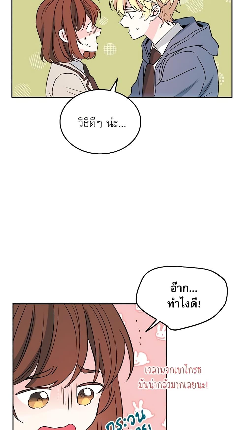 Manga-lc-com อ่านมังงะ อ่านการ์ตูน ออนไลน์ ฟรี My Life as an Internet Novel ตอนที่ 1 2 3 4 5 6 7 8 9 10 11 12 13 14 ฟรี ไม่มีโฆษณา Manga-lc - อ่าน มังงะ อ่าน การ์ตูน ออนไลน์ อ่านมังงะ ฟรี