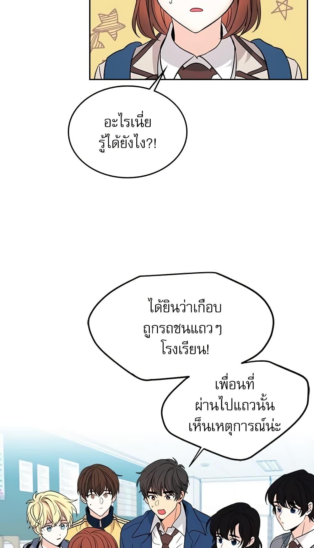 Manga-lc-com อ่านมังงะ อ่านการ์ตูน ออนไลน์ ฟรี My Life as an Internet Novel ตอนที่ 1 2 3 4 5 6 7 8 9 10 11 12 13 14 ฟรี ไม่มีโฆษณา Manga-lc - อ่าน มังงะ อ่าน การ์ตูน ออนไลน์ อ่านมังงะ ฟรี