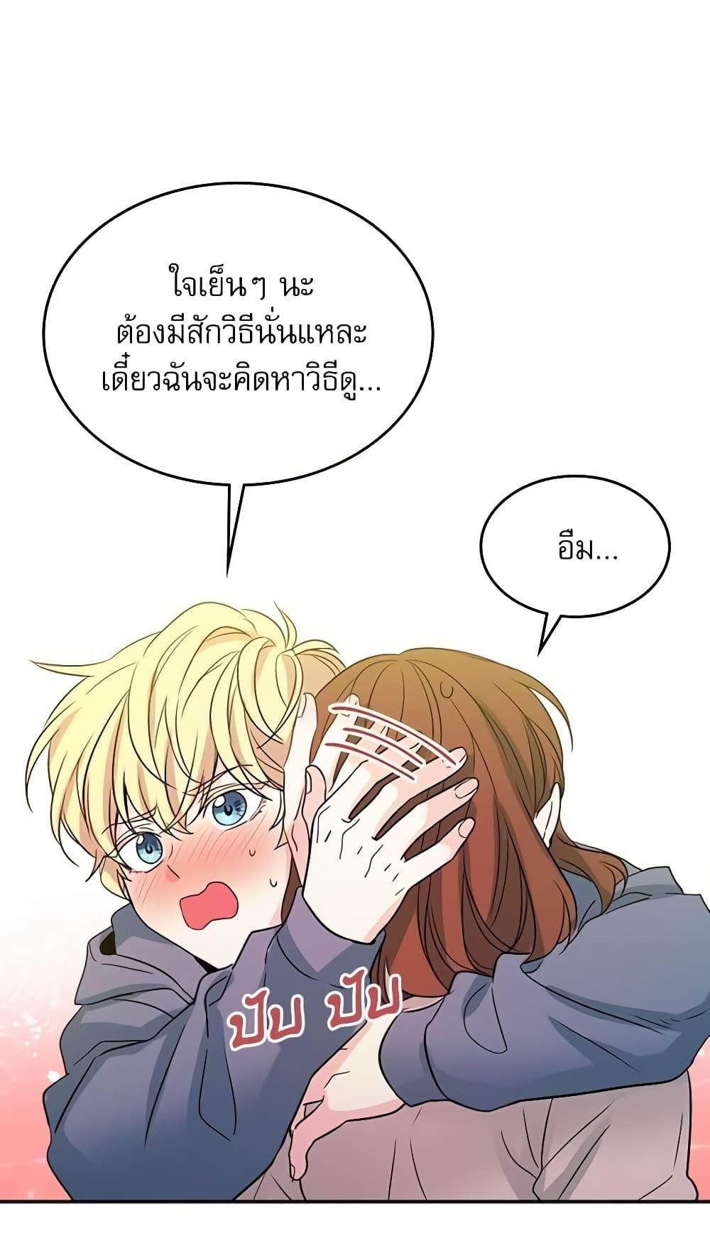 Manga-lc-com อ่านมังงะ อ่านการ์ตูน ออนไลน์ ฟรี My Life as an Internet Novel ตอนที่ 1 2 3 4 5 6 7 8 9 10 11 12 13 14 ฟรี ไม่มีโฆษณา Manga-lc - อ่าน มังงะ อ่าน การ์ตูน ออนไลน์ อ่านมังงะ ฟรี