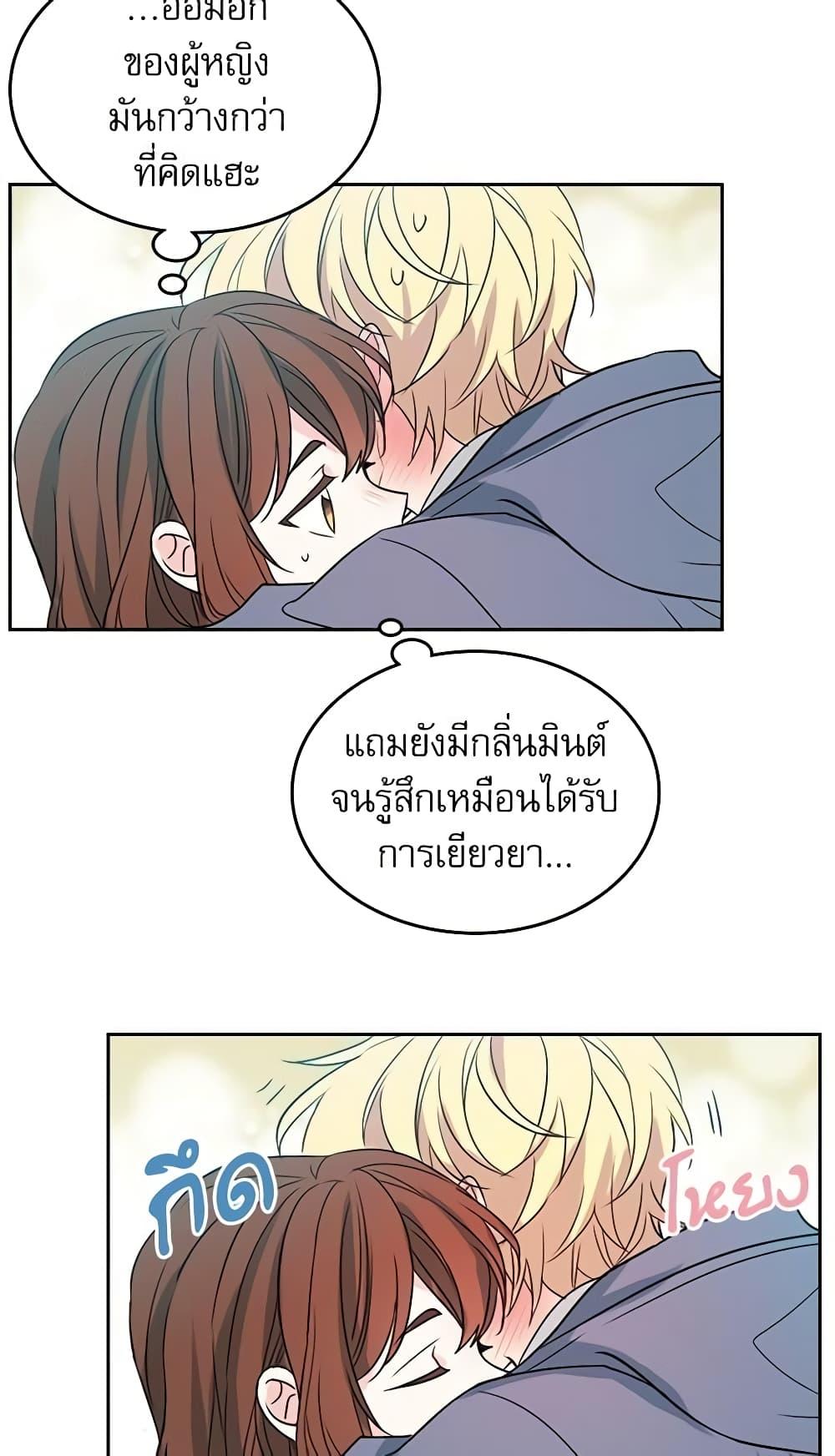 Manga-lc-com อ่านมังงะ อ่านการ์ตูน ออนไลน์ ฟรี My Life as an Internet Novel ตอนที่ 1 2 3 4 5 6 7 8 9 10 11 12 13 14 ฟรี ไม่มีโฆษณา Manga-lc - อ่าน มังงะ อ่าน การ์ตูน ออนไลน์ อ่านมังงะ ฟรี