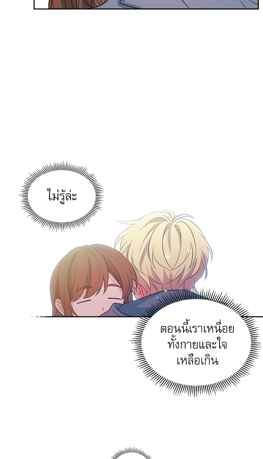 Manga-lc-com อ่านมังงะ อ่านการ์ตูน ออนไลน์ ฟรี My Life as an Internet Novel ตอนที่ 1 2 3 4 5 6 7 8 9 10 11 12 13 14 ฟรี ไม่มีโฆษณา Manga-lc - อ่าน มังงะ อ่าน การ์ตูน ออนไลน์ อ่านมังงะ ฟรี