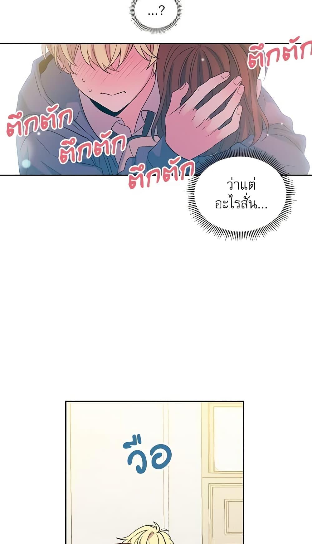 Manga-lc-com อ่านมังงะ อ่านการ์ตูน ออนไลน์ ฟรี My Life as an Internet Novel ตอนที่ 1 2 3 4 5 6 7 8 9 10 11 12 13 14 ฟรี ไม่มีโฆษณา Manga-lc - อ่าน มังงะ อ่าน การ์ตูน ออนไลน์ อ่านมังงะ ฟรี