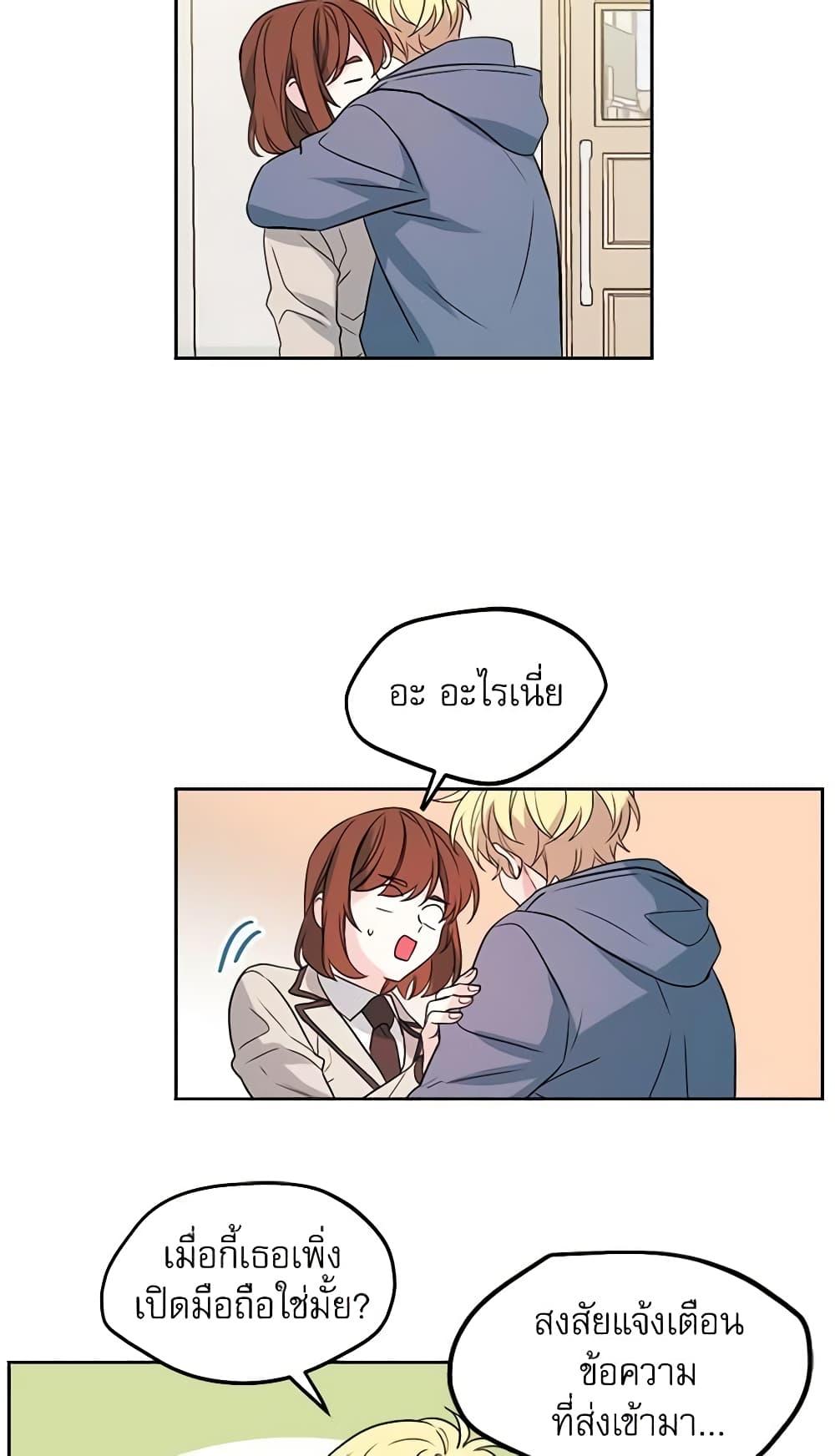 Manga-lc-com อ่านมังงะ อ่านการ์ตูน ออนไลน์ ฟรี My Life as an Internet Novel ตอนที่ 1 2 3 4 5 6 7 8 9 10 11 12 13 14 ฟรี ไม่มีโฆษณา Manga-lc - อ่าน มังงะ อ่าน การ์ตูน ออนไลน์ อ่านมังงะ ฟรี