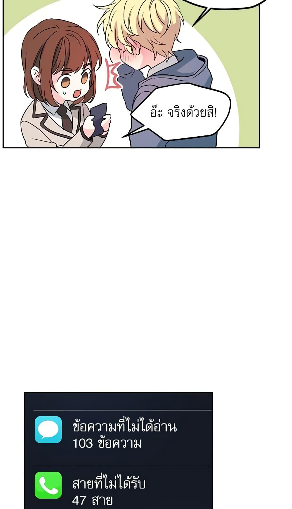 Manga-lc-com อ่านมังงะ อ่านการ์ตูน ออนไลน์ ฟรี My Life as an Internet Novel ตอนที่ 1 2 3 4 5 6 7 8 9 10 11 12 13 14 ฟรี ไม่มีโฆษณา Manga-lc - อ่าน มังงะ อ่าน การ์ตูน ออนไลน์ อ่านมังงะ ฟรี
