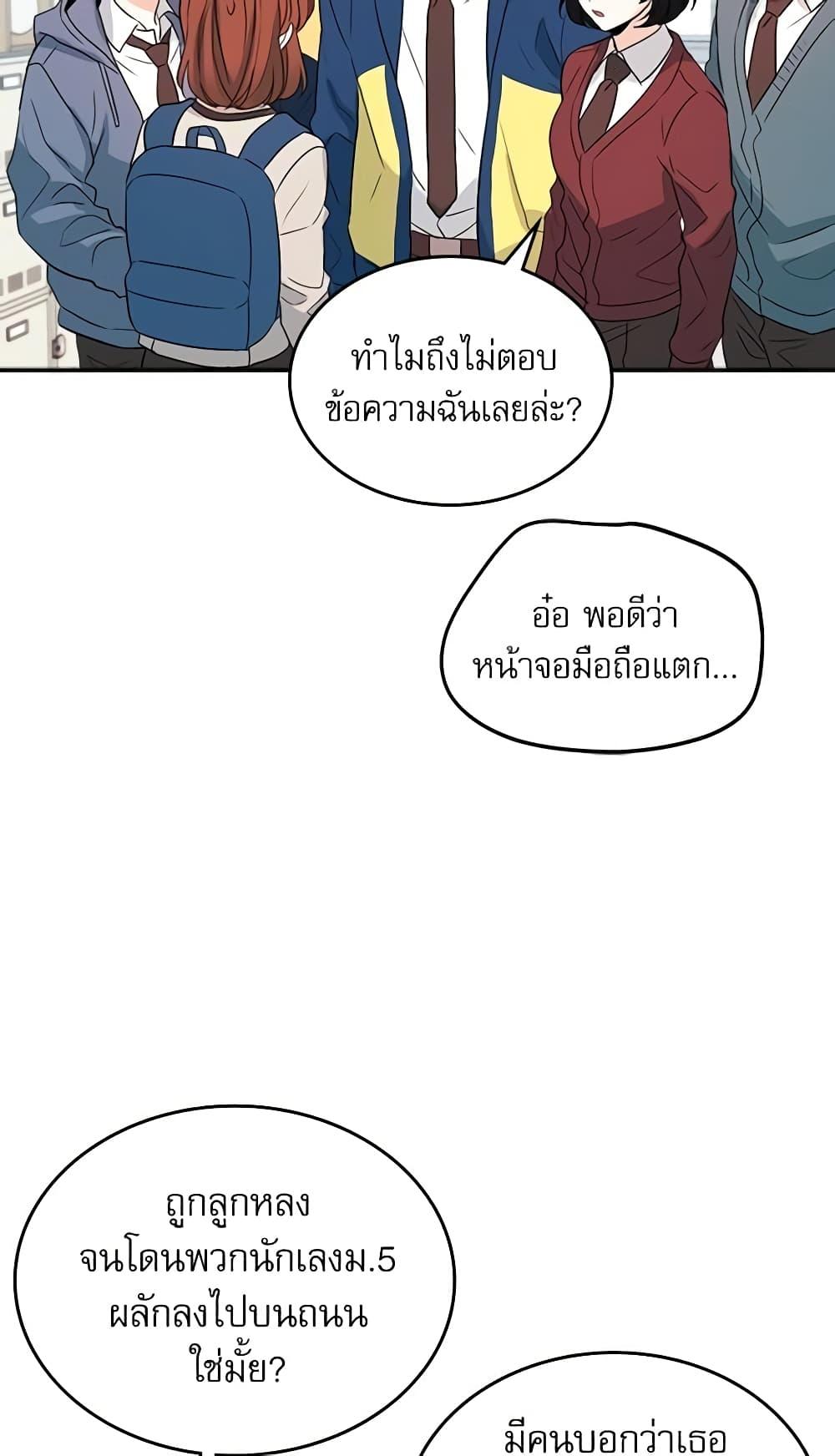 Manga-lc-com อ่านมังงะ อ่านการ์ตูน ออนไลน์ ฟรี My Life as an Internet Novel ตอนที่ 1 2 3 4 5 6 7 8 9 10 11 12 13 14 ฟรี ไม่มีโฆษณา Manga-lc - อ่าน มังงะ อ่าน การ์ตูน ออนไลน์ อ่านมังงะ ฟรี