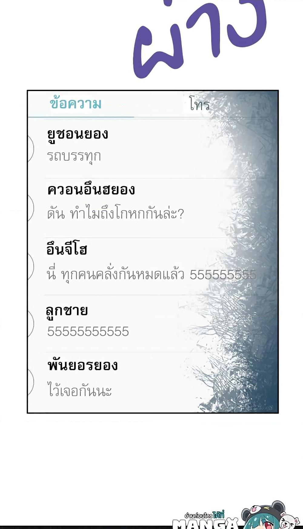 Manga-lc-com อ่านมังงะ อ่านการ์ตูน ออนไลน์ ฟรี My Life as an Internet Novel ตอนที่ 1 2 3 4 5 6 7 8 9 10 11 12 13 14 ฟรี ไม่มีโฆษณา Manga-lc - อ่าน มังงะ อ่าน การ์ตูน ออนไลน์ อ่านมังงะ ฟรี