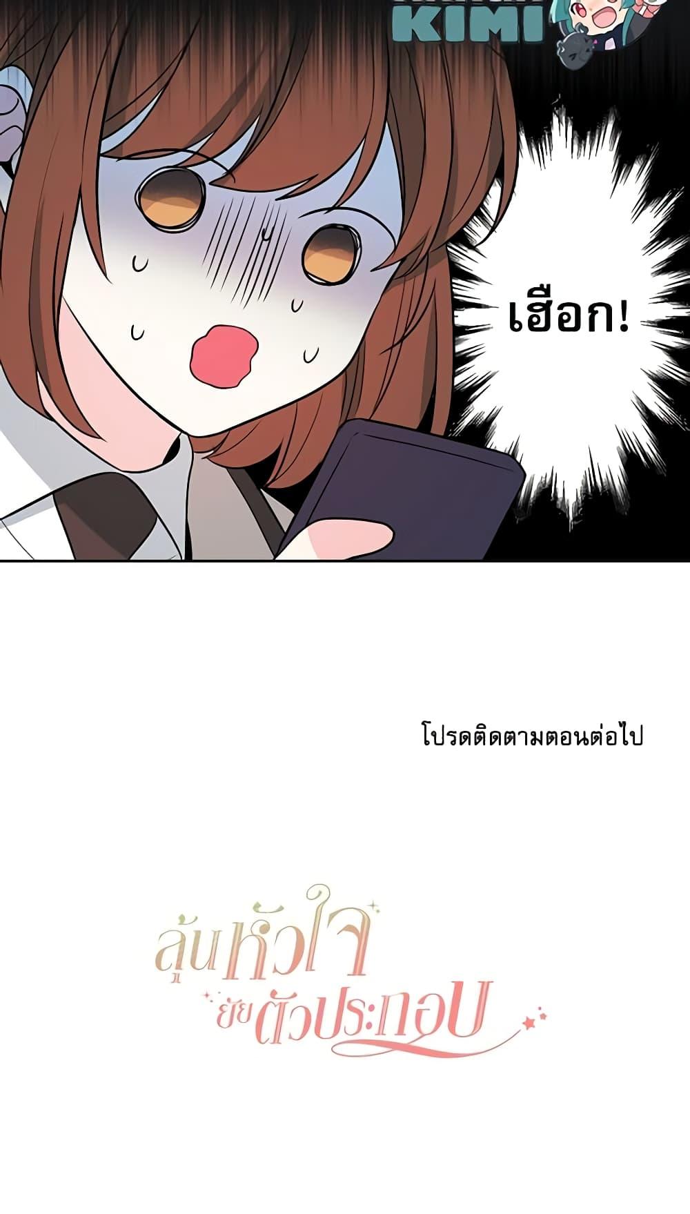Manga-lc-com อ่านมังงะ อ่านการ์ตูน ออนไลน์ ฟรี My Life as an Internet Novel ตอนที่ 1 2 3 4 5 6 7 8 9 10 11 12 13 14 ฟรี ไม่มีโฆษณา Manga-lc - อ่าน มังงะ อ่าน การ์ตูน ออนไลน์ อ่านมังงะ ฟรี