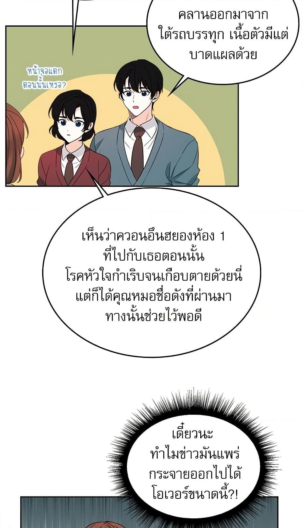 Manga-lc-com อ่านมังงะ อ่านการ์ตูน ออนไลน์ ฟรี My Life as an Internet Novel ตอนที่ 1 2 3 4 5 6 7 8 9 10 11 12 13 14 ฟรี ไม่มีโฆษณา Manga-lc - อ่าน มังงะ อ่าน การ์ตูน ออนไลน์ อ่านมังงะ ฟรี