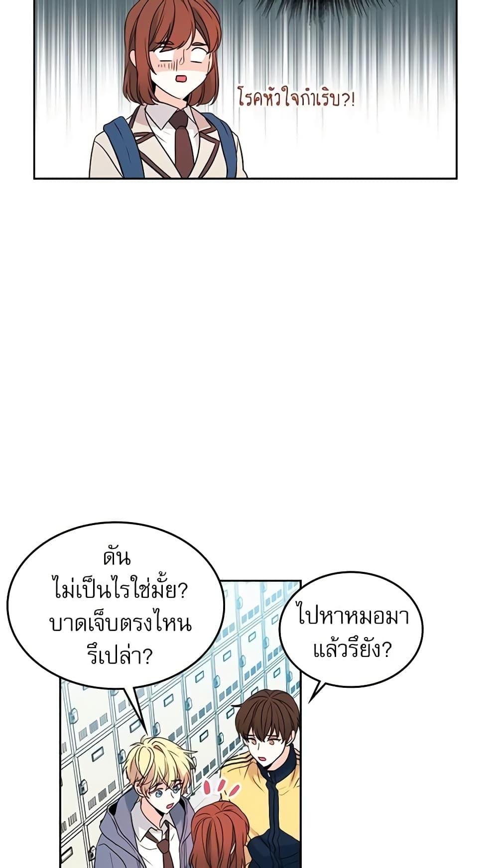 Manga-lc-com อ่านมังงะ อ่านการ์ตูน ออนไลน์ ฟรี My Life as an Internet Novel ตอนที่ 1 2 3 4 5 6 7 8 9 10 11 12 13 14 ฟรี ไม่มีโฆษณา Manga-lc - อ่าน มังงะ อ่าน การ์ตูน ออนไลน์ อ่านมังงะ ฟรี
