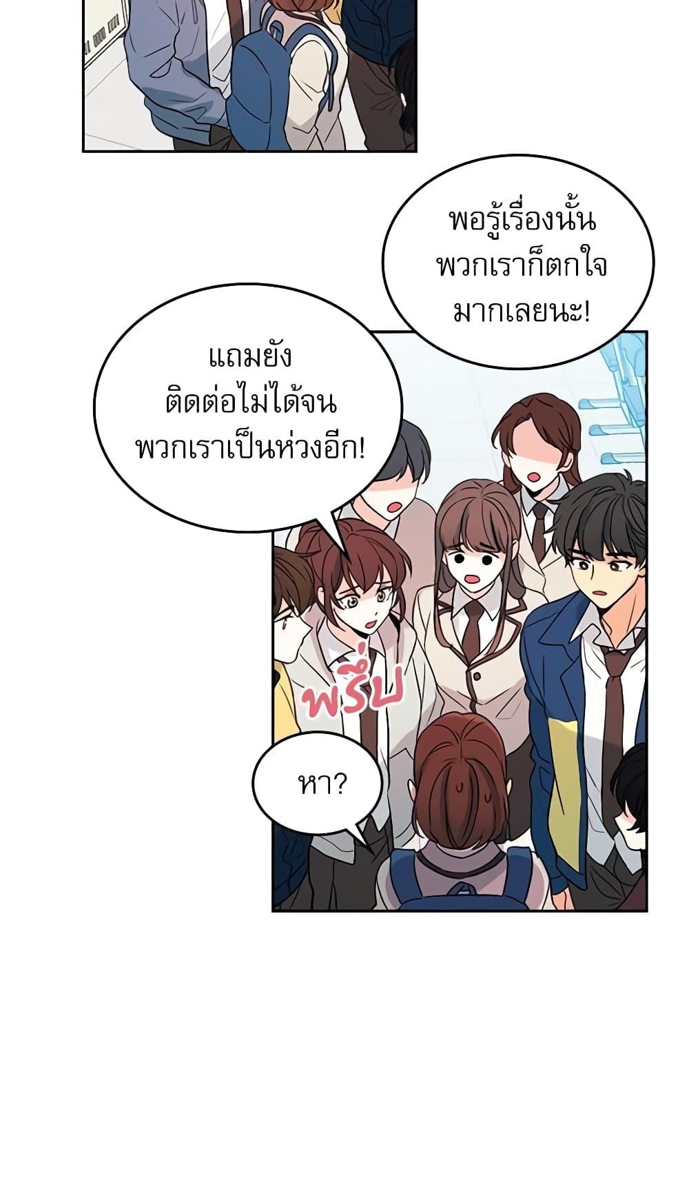 Manga-lc-com อ่านมังงะ อ่านการ์ตูน ออนไลน์ ฟรี My Life as an Internet Novel ตอนที่ 1 2 3 4 5 6 7 8 9 10 11 12 13 14 ฟรี ไม่มีโฆษณา Manga-lc - อ่าน มังงะ อ่าน การ์ตูน ออนไลน์ อ่านมังงะ ฟรี