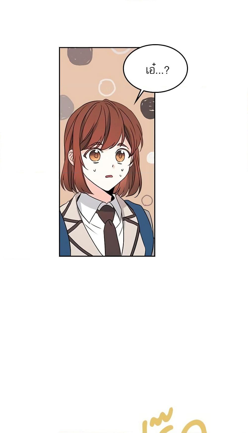 Manga-lc-com อ่านมังงะ อ่านการ์ตูน ออนไลน์ ฟรี My Life as an Internet Novel ตอนที่ 1 2 3 4 5 6 7 8 9 10 11 12 13 14 ฟรี ไม่มีโฆษณา Manga-lc - อ่าน มังงะ อ่าน การ์ตูน ออนไลน์ อ่านมังงะ ฟรี