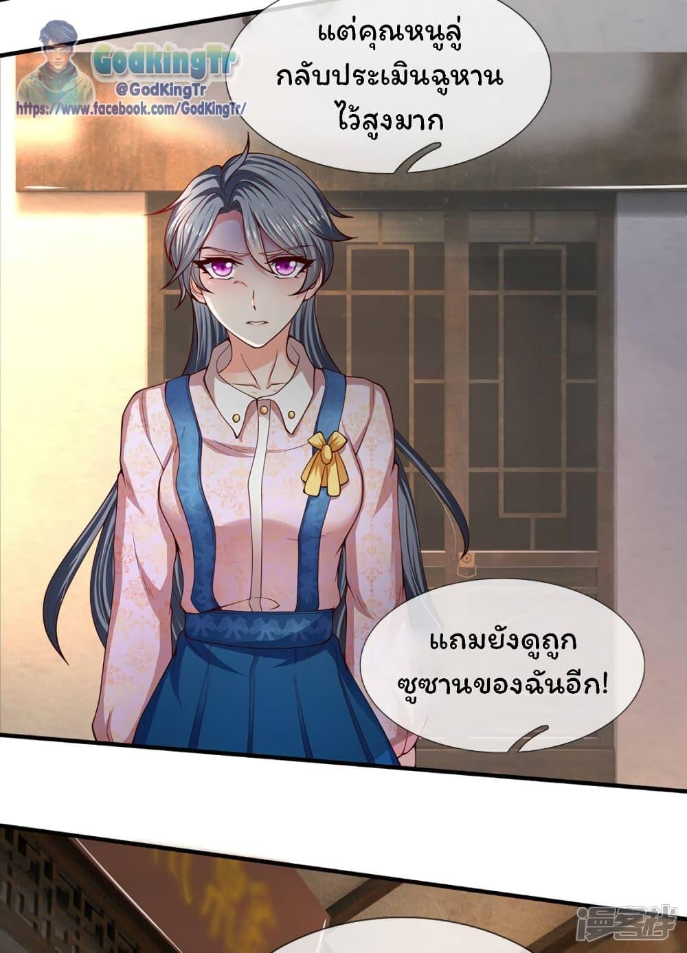 Manga-lc-com อ่านมังงะ อ่านการ์ตูน ออนไลน์ ฟรี Eternal god King ตอนที่ 1 2 3 4 5 6 7 8 9 10 11 12 13 14 ฟรี ไม่มีโฆษณา Manga-lc - อ่าน มังงะ อ่าน การ์ตูน ออนไลน์ อ่านมังงะ ฟรี