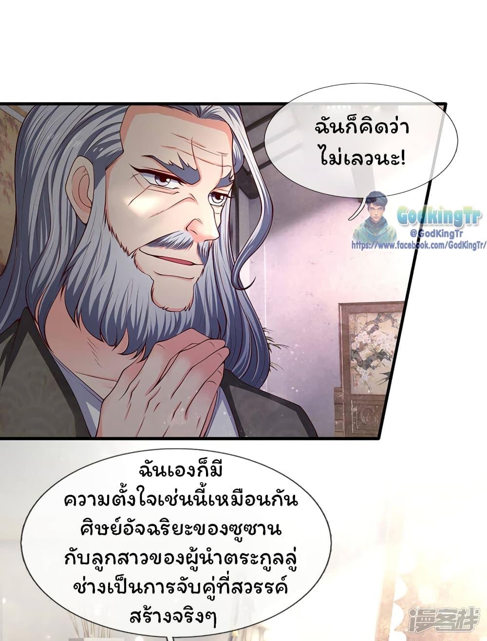 Manga-lc-com อ่านมังงะ อ่านการ์ตูน ออนไลน์ ฟรี Eternal god King ตอนที่ 1 2 3 4 5 6 7 8 9 10 11 12 13 14 ฟรี ไม่มีโฆษณา Manga-lc - อ่าน มังงะ อ่าน การ์ตูน ออนไลน์ อ่านมังงะ ฟรี