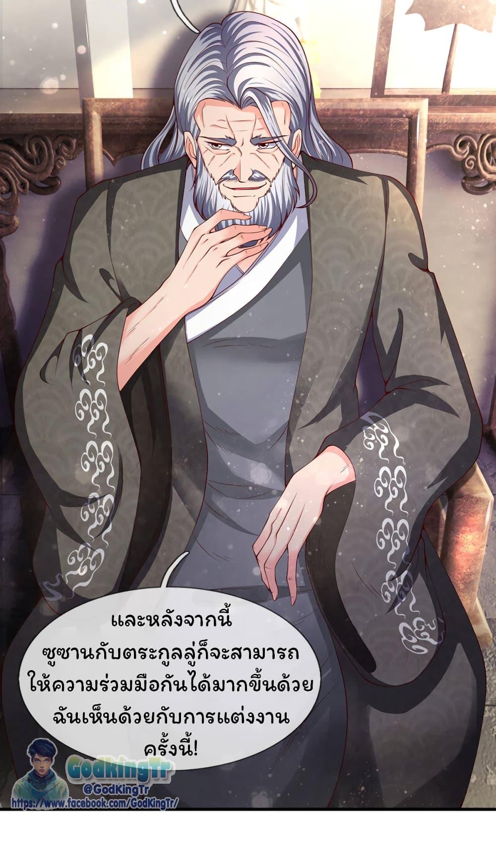 Manga-lc-com อ่านมังงะ อ่านการ์ตูน ออนไลน์ ฟรี Eternal god King ตอนที่ 1 2 3 4 5 6 7 8 9 10 11 12 13 14 ฟรี ไม่มีโฆษณา Manga-lc - อ่าน มังงะ อ่าน การ์ตูน ออนไลน์ อ่านมังงะ ฟรี