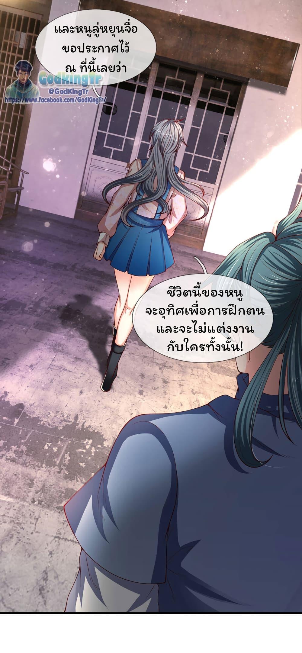 Manga-lc-com อ่านมังงะ อ่านการ์ตูน ออนไลน์ ฟรี Eternal god King ตอนที่ 1 2 3 4 5 6 7 8 9 10 11 12 13 14 ฟรี ไม่มีโฆษณา Manga-lc - อ่าน มังงะ อ่าน การ์ตูน ออนไลน์ อ่านมังงะ ฟรี