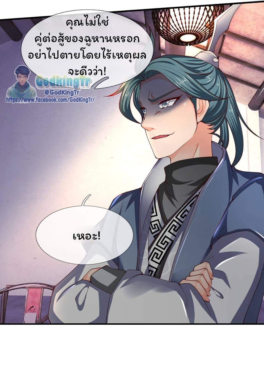 Manga-lc-com อ่านมังงะ อ่านการ์ตูน ออนไลน์ ฟรี Eternal god King ตอนที่ 1 2 3 4 5 6 7 8 9 10 11 12 13 14 ฟรี ไม่มีโฆษณา Manga-lc - อ่าน มังงะ อ่าน การ์ตูน ออนไลน์ อ่านมังงะ ฟรี