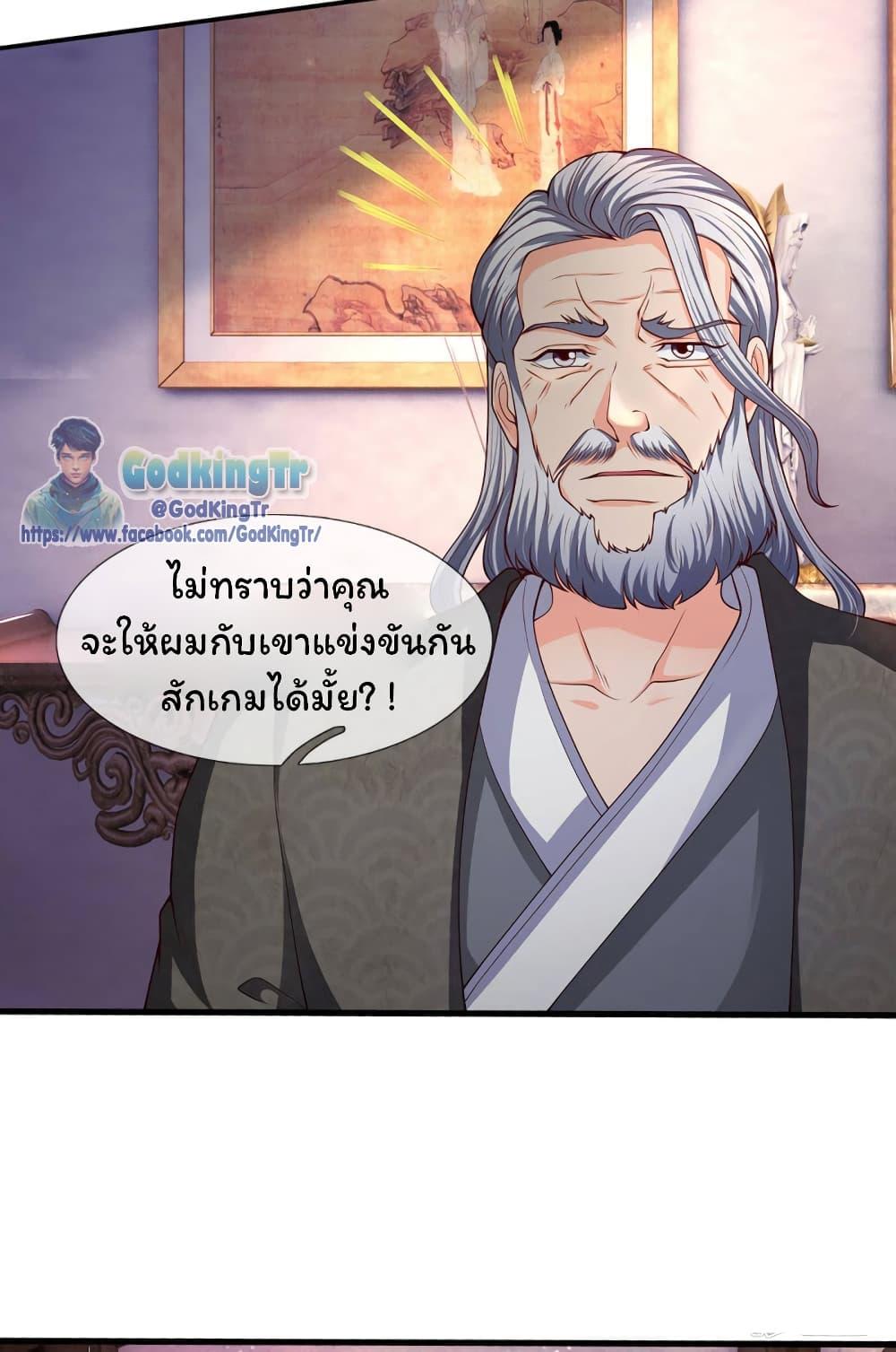 Manga-lc-com อ่านมังงะ อ่านการ์ตูน ออนไลน์ ฟรี Eternal god King ตอนที่ 1 2 3 4 5 6 7 8 9 10 11 12 13 14 ฟรี ไม่มีโฆษณา Manga-lc - อ่าน มังงะ อ่าน การ์ตูน ออนไลน์ อ่านมังงะ ฟรี