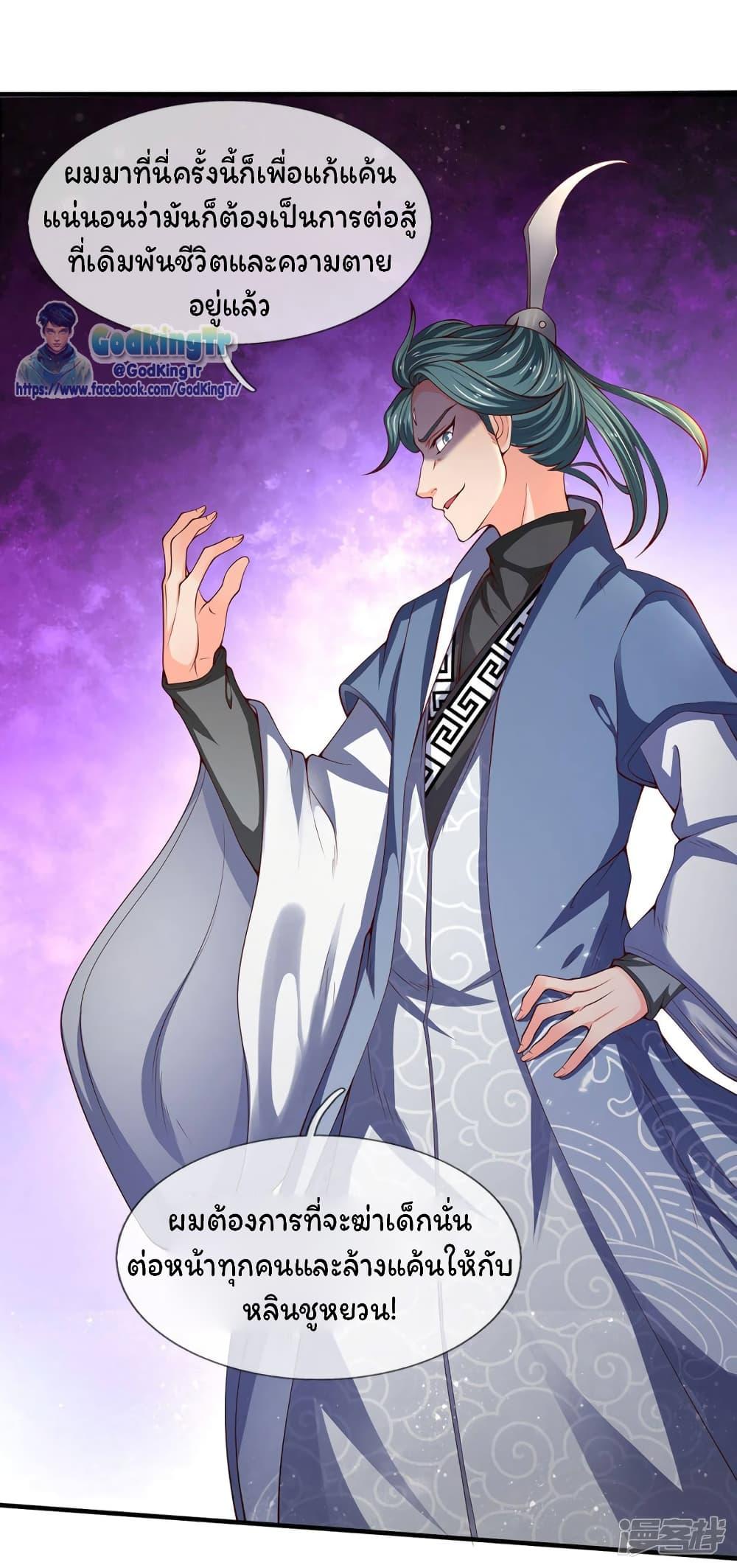 Manga-lc-com อ่านมังงะ อ่านการ์ตูน ออนไลน์ ฟรี Eternal god King ตอนที่ 1 2 3 4 5 6 7 8 9 10 11 12 13 14 ฟรี ไม่มีโฆษณา Manga-lc - อ่าน มังงะ อ่าน การ์ตูน ออนไลน์ อ่านมังงะ ฟรี