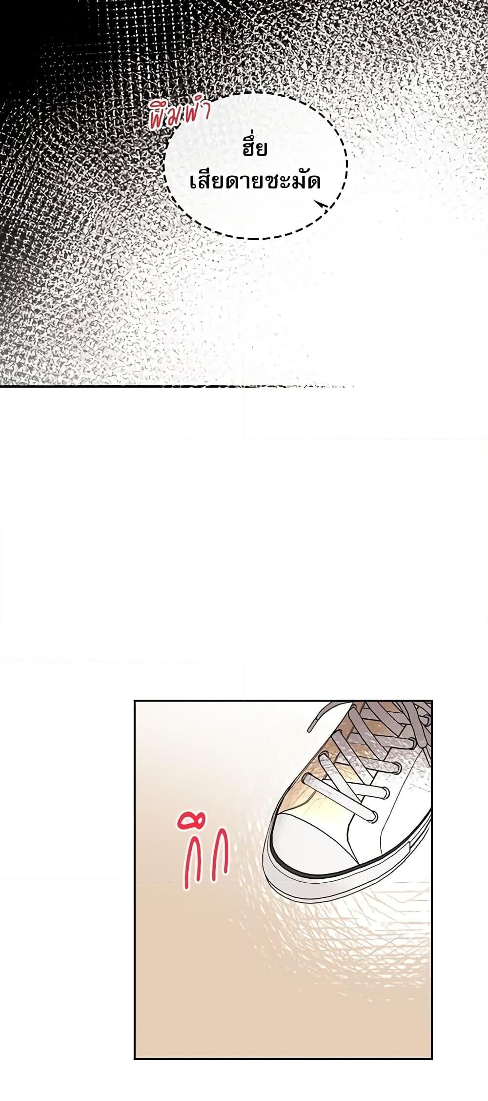 Manga-lc-com อ่านมังงะ อ่านการ์ตูน ออนไลน์ ฟรี My Life as an Internet Novel ตอนที่ 1 2 3 4 5 6 7 8 9 10 11 12 13 14 ฟรี ไม่มีโฆษณา Manga-lc - อ่าน มังงะ อ่าน การ์ตูน ออนไลน์ อ่านมังงะ ฟรี