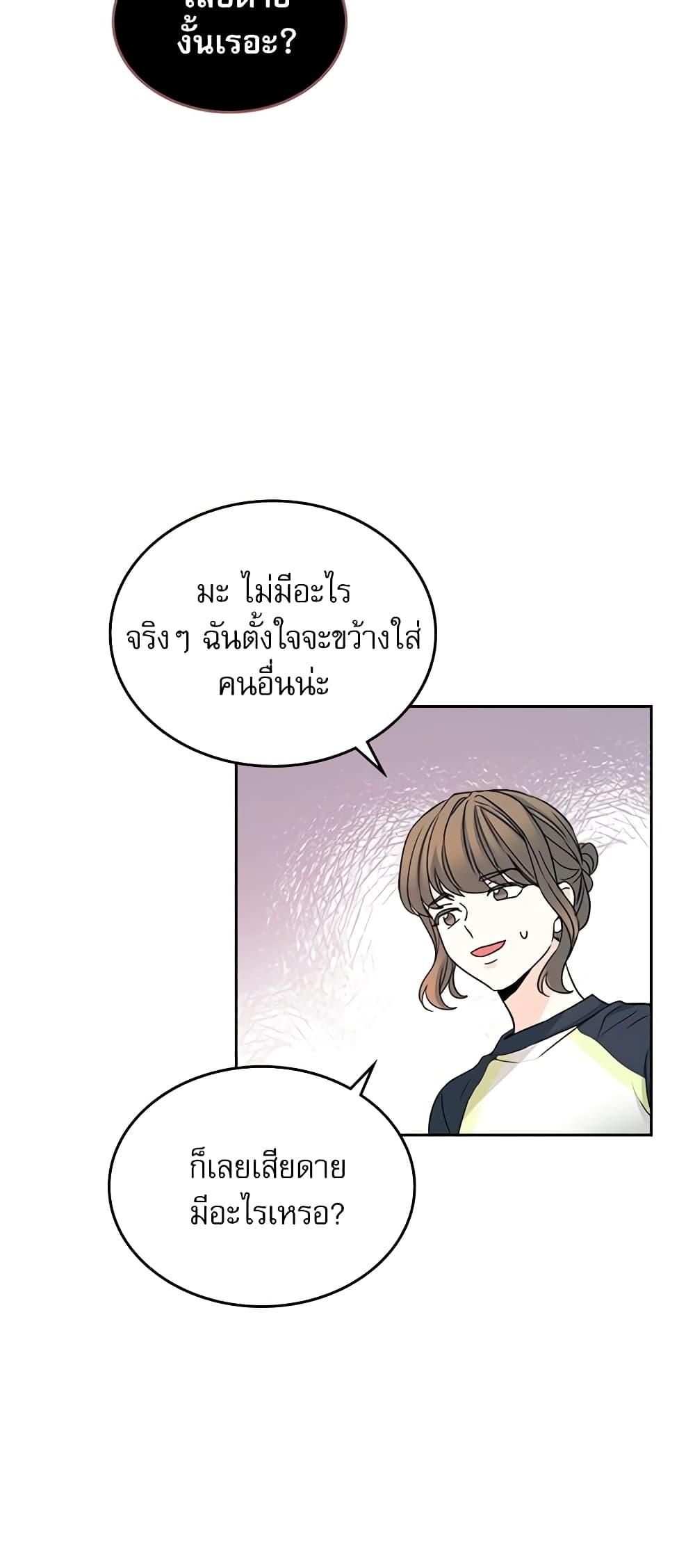 Manga-lc-com อ่านมังงะ อ่านการ์ตูน ออนไลน์ ฟรี My Life as an Internet Novel ตอนที่ 1 2 3 4 5 6 7 8 9 10 11 12 13 14 ฟรี ไม่มีโฆษณา Manga-lc - อ่าน มังงะ อ่าน การ์ตูน ออนไลน์ อ่านมังงะ ฟรี