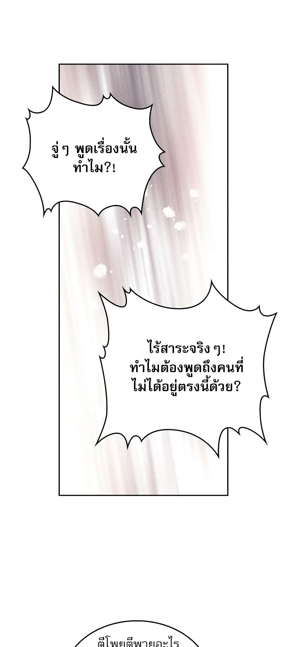 Manga-lc-com อ่านมังงะ อ่านการ์ตูน ออนไลน์ ฟรี My Life as an Internet Novel ตอนที่ 1 2 3 4 5 6 7 8 9 10 11 12 13 14 ฟรี ไม่มีโฆษณา Manga-lc - อ่าน มังงะ อ่าน การ์ตูน ออนไลน์ อ่านมังงะ ฟรี