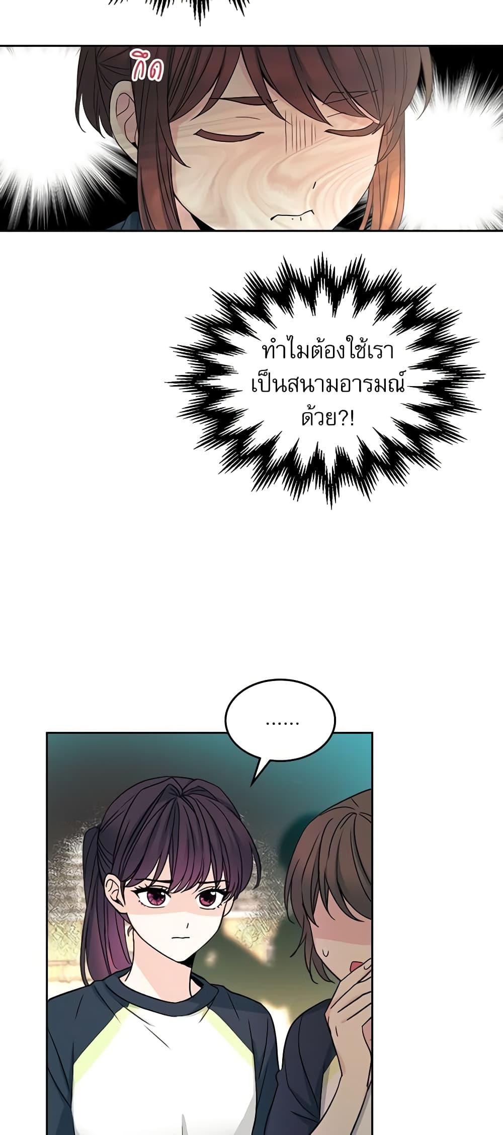 Manga-lc-com อ่านมังงะ อ่านการ์ตูน ออนไลน์ ฟรี My Life as an Internet Novel ตอนที่ 1 2 3 4 5 6 7 8 9 10 11 12 13 14 ฟรี ไม่มีโฆษณา Manga-lc - อ่าน มังงะ อ่าน การ์ตูน ออนไลน์ อ่านมังงะ ฟรี