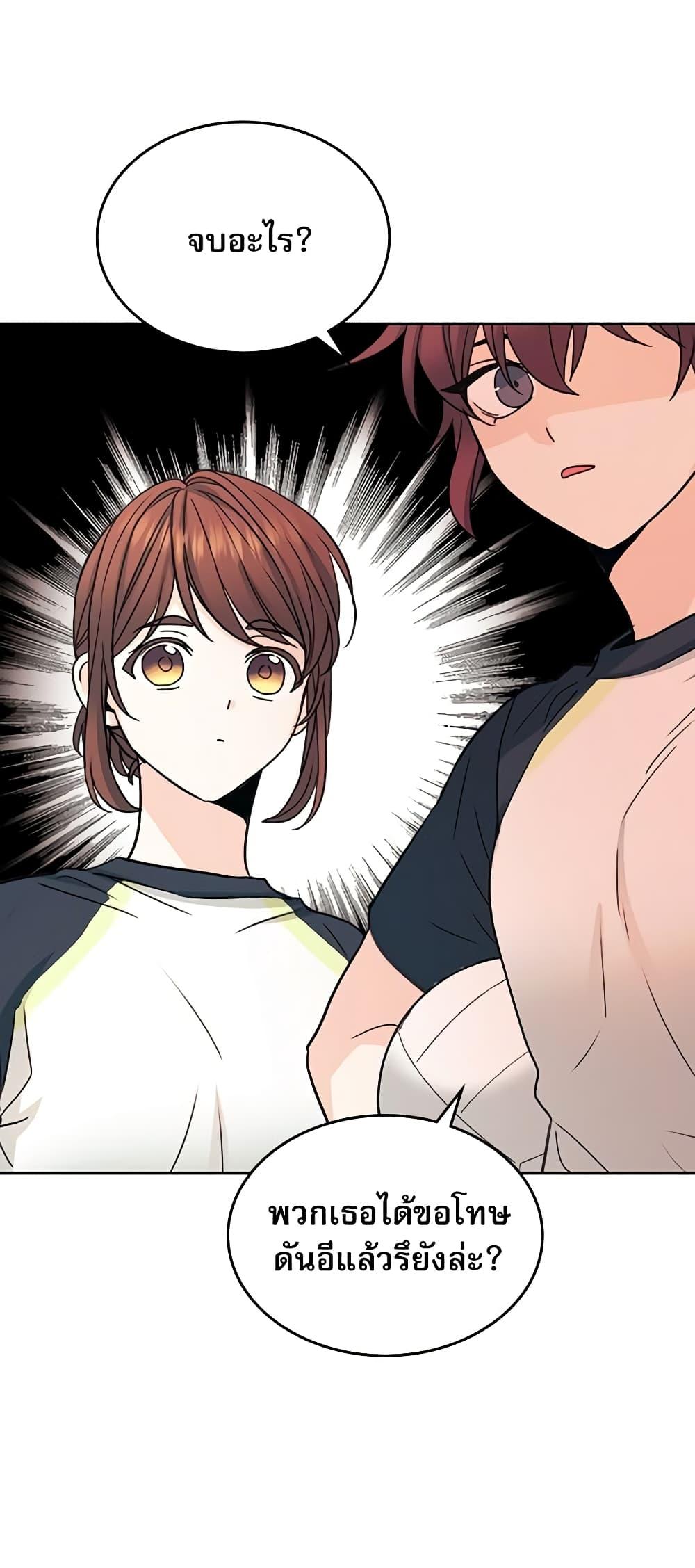 Manga-lc-com อ่านมังงะ อ่านการ์ตูน ออนไลน์ ฟรี My Life as an Internet Novel ตอนที่ 1 2 3 4 5 6 7 8 9 10 11 12 13 14 ฟรี ไม่มีโฆษณา Manga-lc - อ่าน มังงะ อ่าน การ์ตูน ออนไลน์ อ่านมังงะ ฟรี