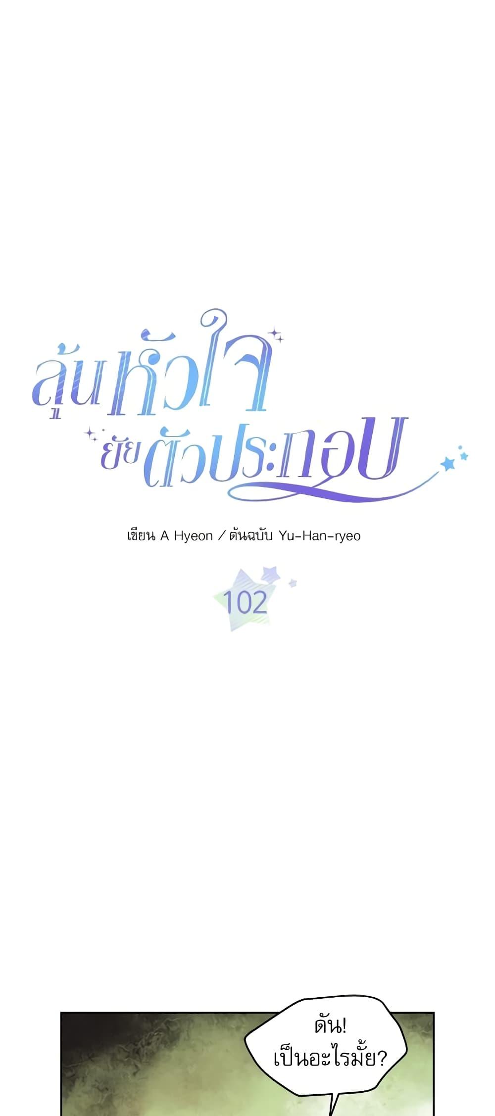 Manga-lc-com อ่านมังงะ อ่านการ์ตูน ออนไลน์ ฟรี My Life as an Internet Novel ตอนที่ 1 2 3 4 5 6 7 8 9 10 11 12 13 14 ฟรี ไม่มีโฆษณา Manga-lc - อ่าน มังงะ อ่าน การ์ตูน ออนไลน์ อ่านมังงะ ฟรี