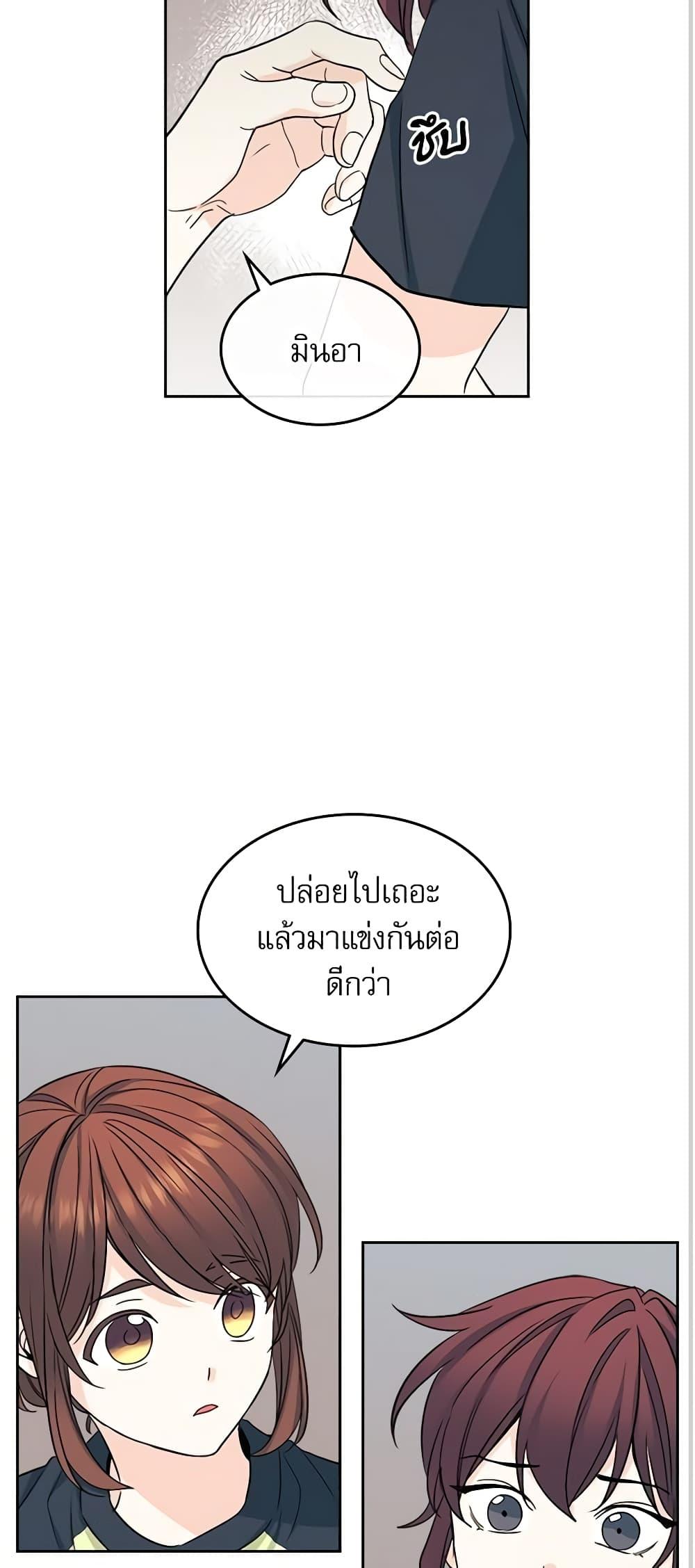 Manga-lc-com อ่านมังงะ อ่านการ์ตูน ออนไลน์ ฟรี My Life as an Internet Novel ตอนที่ 1 2 3 4 5 6 7 8 9 10 11 12 13 14 ฟรี ไม่มีโฆษณา Manga-lc - อ่าน มังงะ อ่าน การ์ตูน ออนไลน์ อ่านมังงะ ฟรี