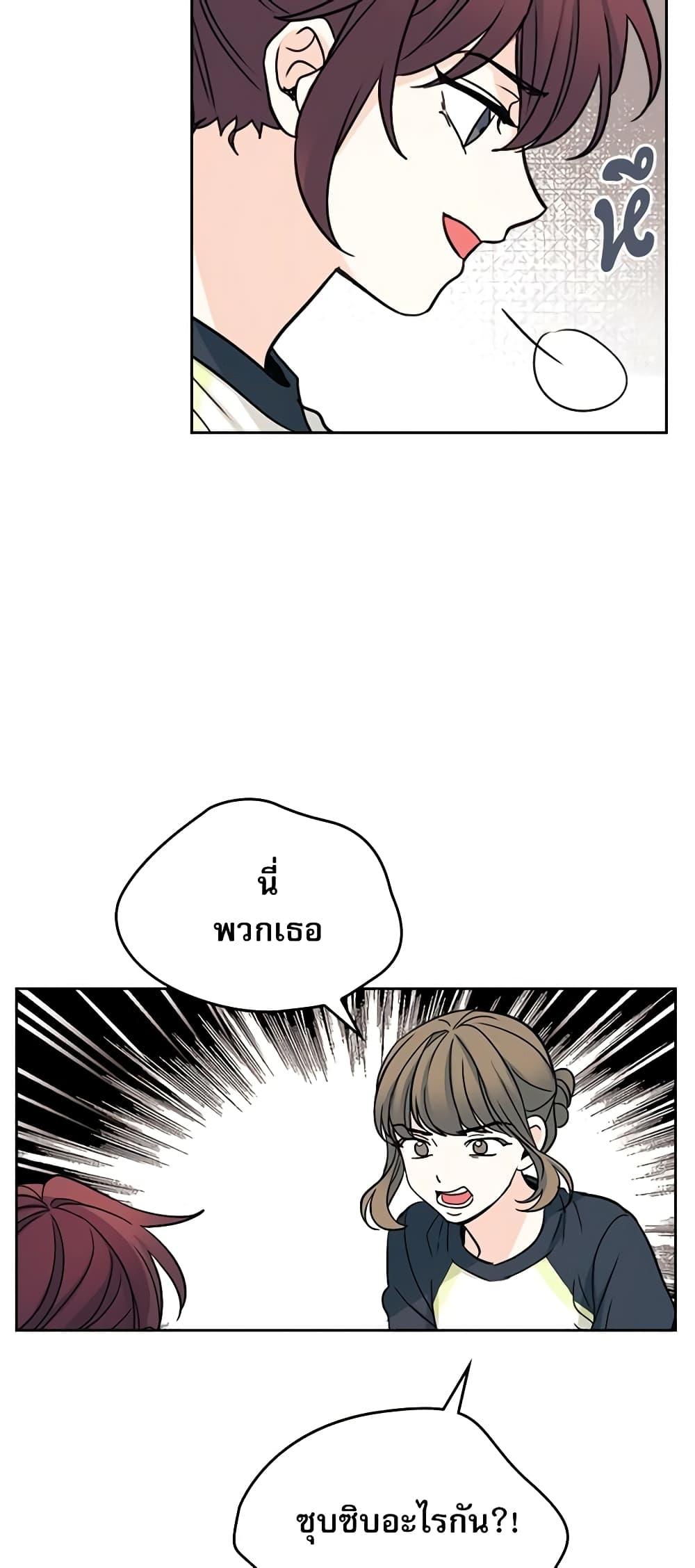 Manga-lc-com อ่านมังงะ อ่านการ์ตูน ออนไลน์ ฟรี My Life as an Internet Novel ตอนที่ 1 2 3 4 5 6 7 8 9 10 11 12 13 14 ฟรี ไม่มีโฆษณา Manga-lc - อ่าน มังงะ อ่าน การ์ตูน ออนไลน์ อ่านมังงะ ฟรี