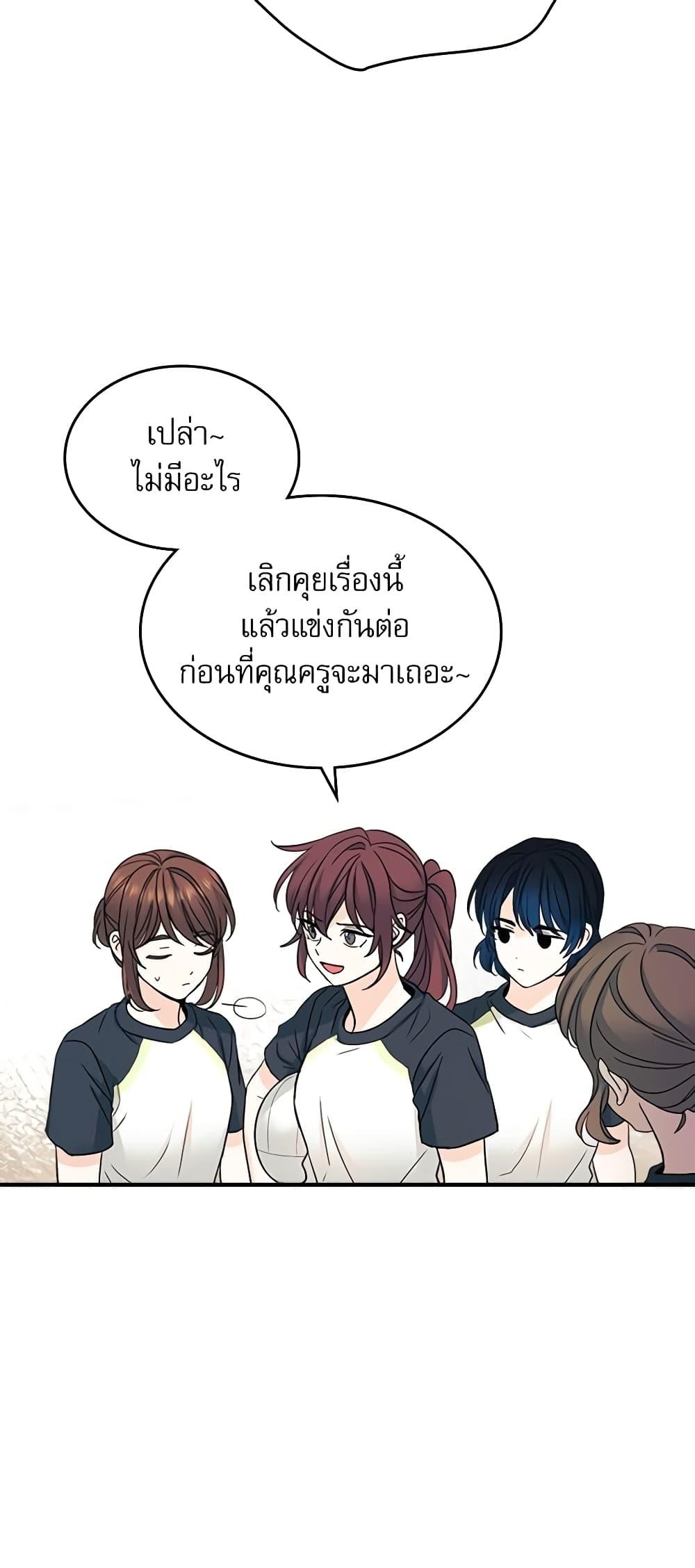 Manga-lc-com อ่านมังงะ อ่านการ์ตูน ออนไลน์ ฟรี My Life as an Internet Novel ตอนที่ 1 2 3 4 5 6 7 8 9 10 11 12 13 14 ฟรี ไม่มีโฆษณา Manga-lc - อ่าน มังงะ อ่าน การ์ตูน ออนไลน์ อ่านมังงะ ฟรี