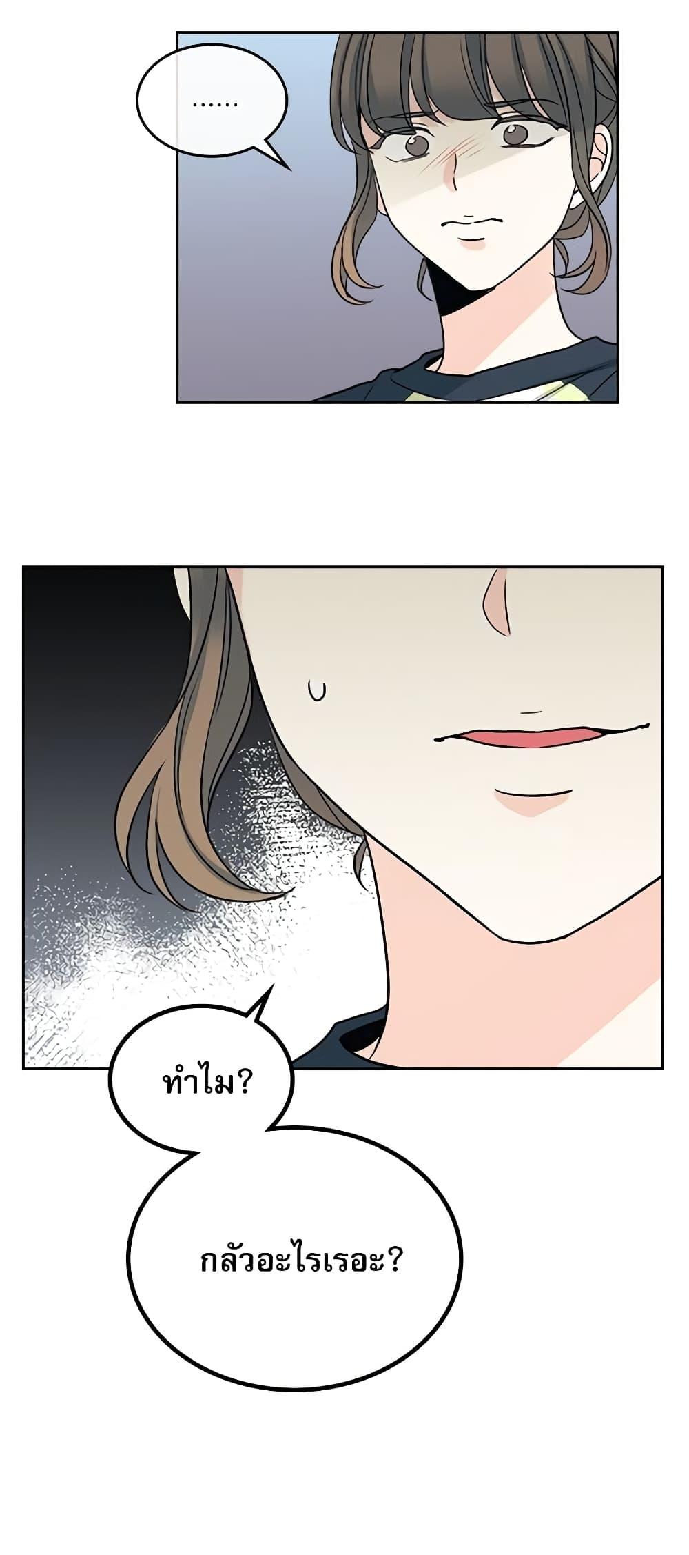 Manga-lc-com อ่านมังงะ อ่านการ์ตูน ออนไลน์ ฟรี My Life as an Internet Novel ตอนที่ 1 2 3 4 5 6 7 8 9 10 11 12 13 14 ฟรี ไม่มีโฆษณา Manga-lc - อ่าน มังงะ อ่าน การ์ตูน ออนไลน์ อ่านมังงะ ฟรี