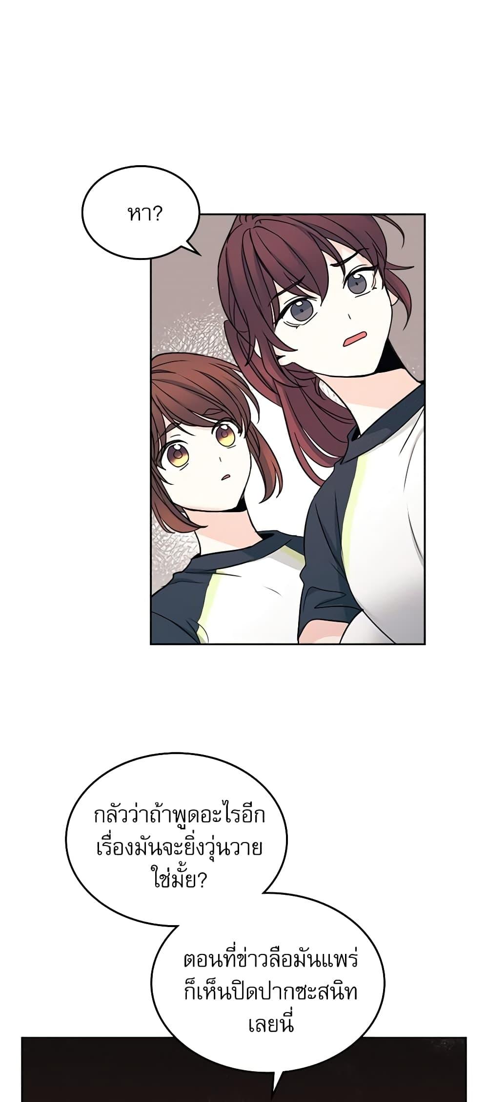 Manga-lc-com อ่านมังงะ อ่านการ์ตูน ออนไลน์ ฟรี My Life as an Internet Novel ตอนที่ 1 2 3 4 5 6 7 8 9 10 11 12 13 14 ฟรี ไม่มีโฆษณา Manga-lc - อ่าน มังงะ อ่าน การ์ตูน ออนไลน์ อ่านมังงะ ฟรี