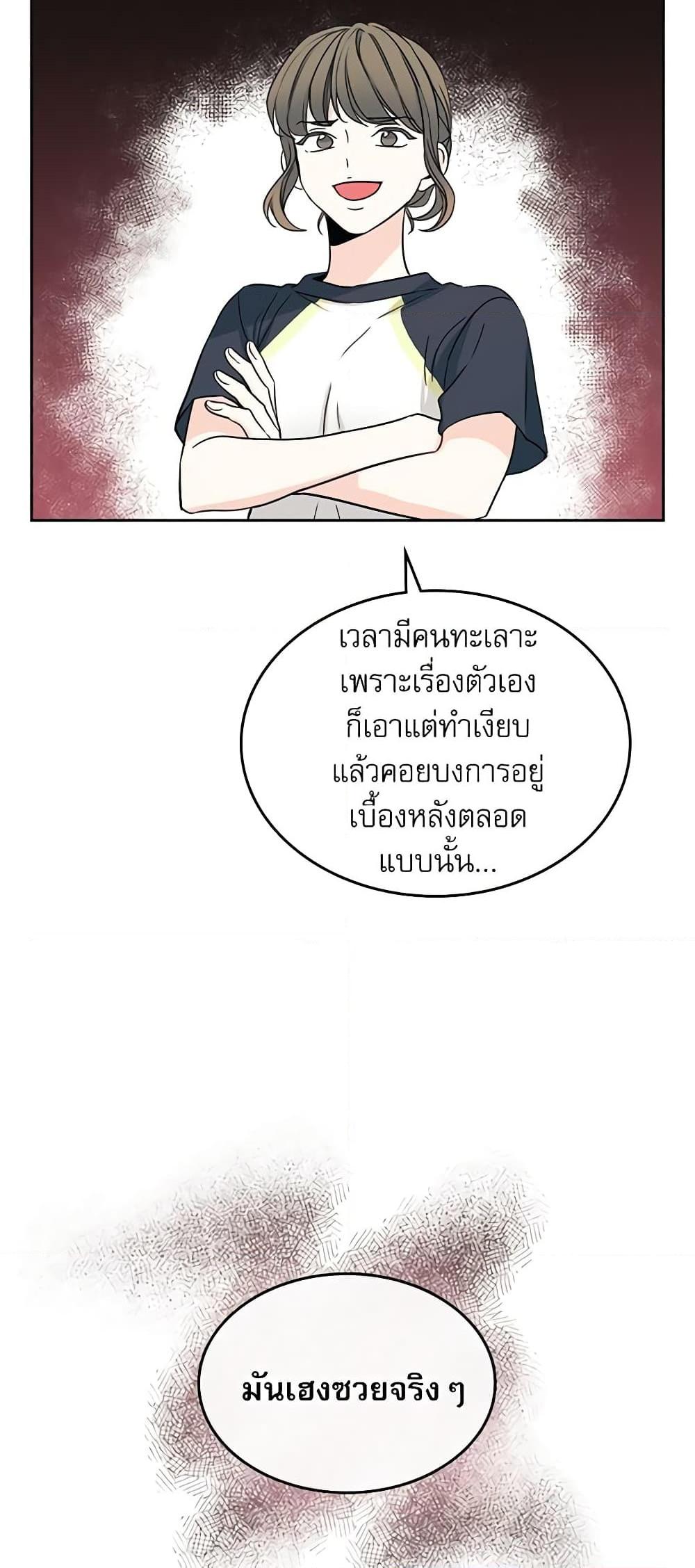 Manga-lc-com อ่านมังงะ อ่านการ์ตูน ออนไลน์ ฟรี My Life as an Internet Novel ตอนที่ 1 2 3 4 5 6 7 8 9 10 11 12 13 14 ฟรี ไม่มีโฆษณา Manga-lc - อ่าน มังงะ อ่าน การ์ตูน ออนไลน์ อ่านมังงะ ฟรี