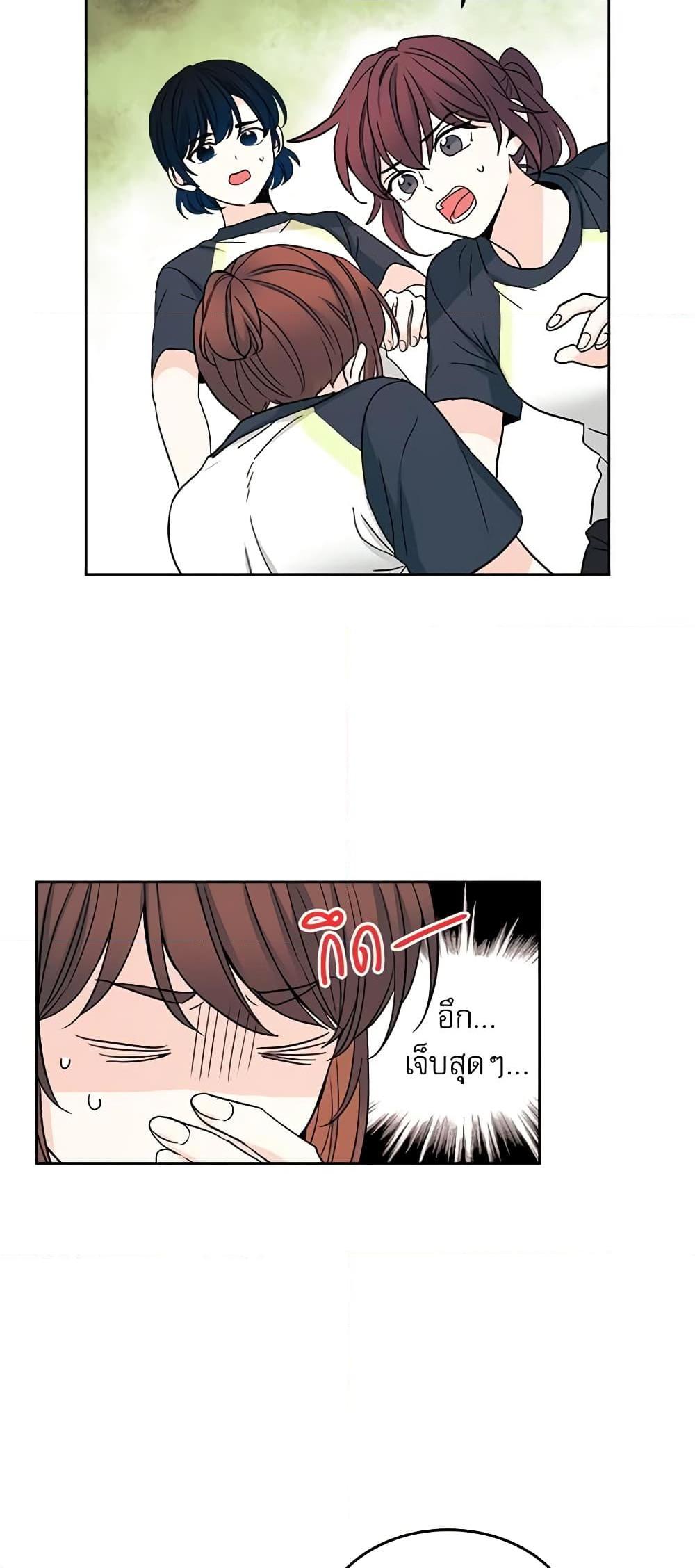 Manga-lc-com อ่านมังงะ อ่านการ์ตูน ออนไลน์ ฟรี My Life as an Internet Novel ตอนที่ 1 2 3 4 5 6 7 8 9 10 11 12 13 14 ฟรี ไม่มีโฆษณา Manga-lc - อ่าน มังงะ อ่าน การ์ตูน ออนไลน์ อ่านมังงะ ฟรี