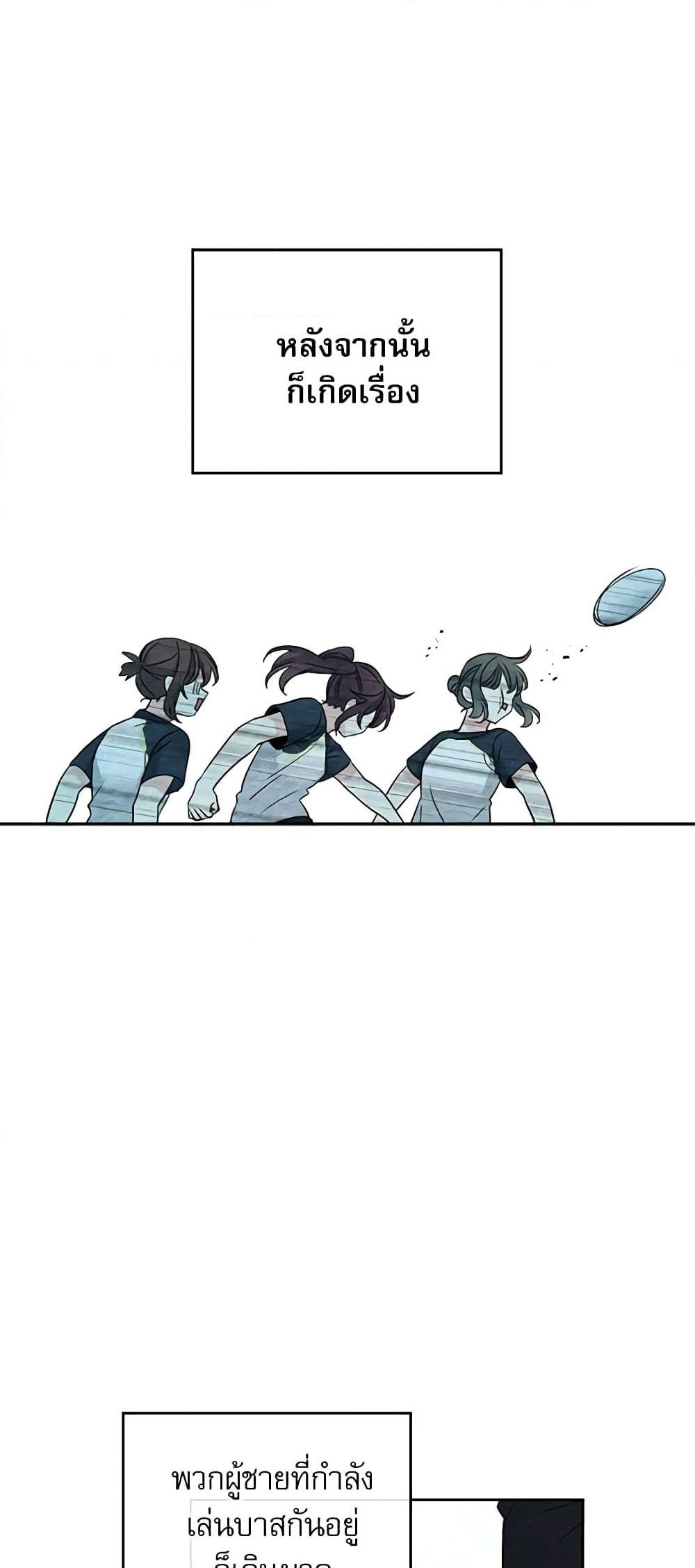 Manga-lc-com อ่านมังงะ อ่านการ์ตูน ออนไลน์ ฟรี My Life as an Internet Novel ตอนที่ 1 2 3 4 5 6 7 8 9 10 11 12 13 14 ฟรี ไม่มีโฆษณา Manga-lc - อ่าน มังงะ อ่าน การ์ตูน ออนไลน์ อ่านมังงะ ฟรี